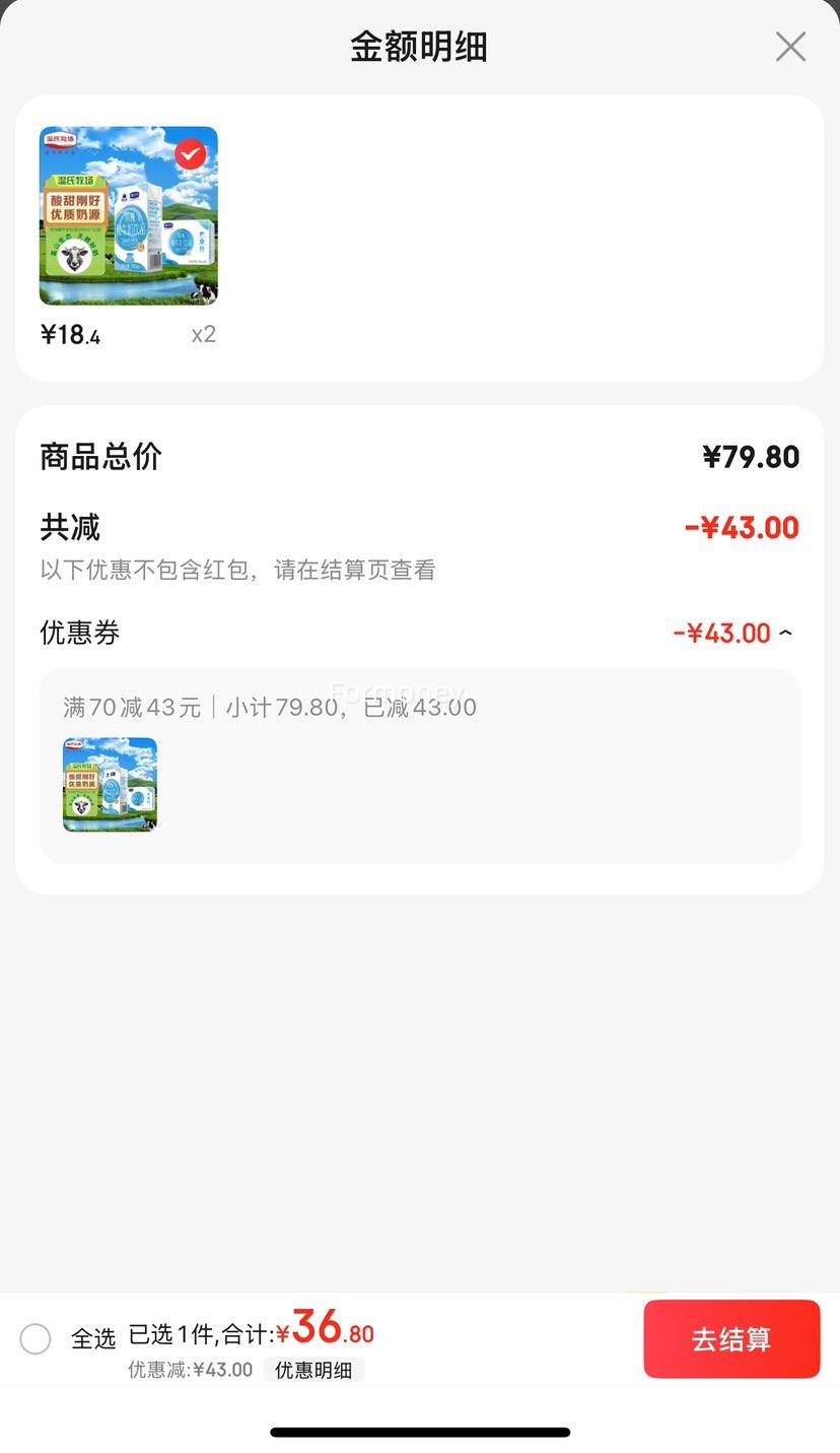 �������� ������ҵ ԭζ��ţ�� 200ml*12���Ż�֤��