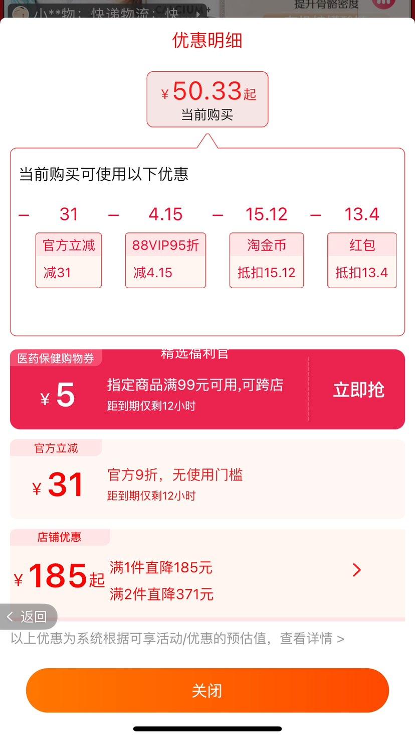 88vip���콵���Swisse˹άʫ ����������� 150���Ż�֤��