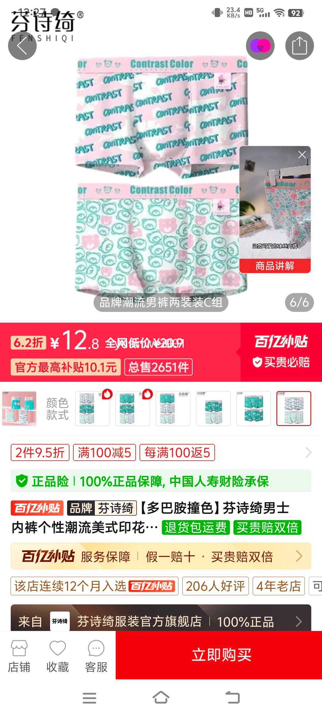 ���ڲ�������ʫ���ʿ�ڿ���Գ�����ʽӡ��͸����������������������ͷ�ź�����װ�Ż�֤��