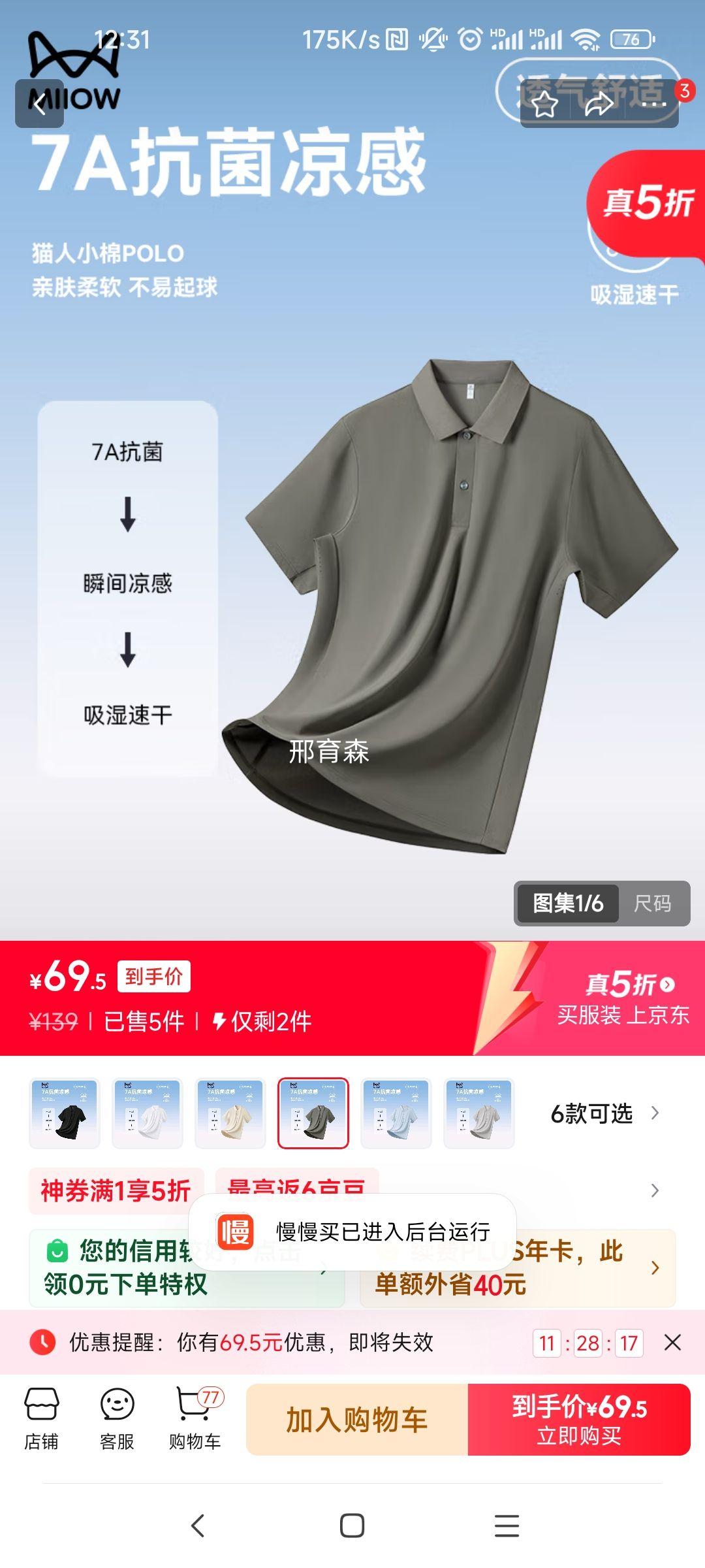 è��polo���ж��䡾7A�����������ļ�����ٴ�˲�����б����ٸ��������Ż�֤��