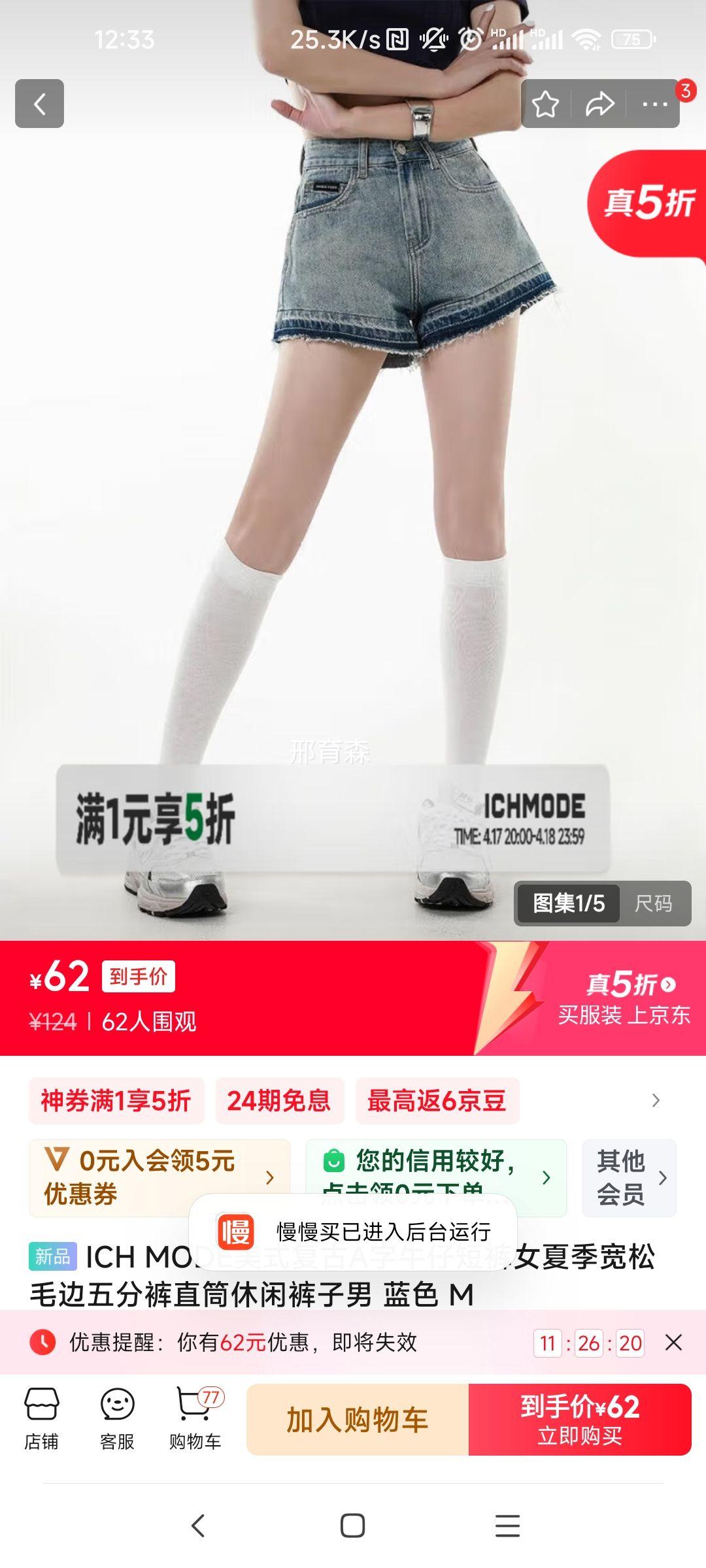 ICH MODE��ʽ����A��ţ�ж̿�Ů�ļ�����ë����ֿ�ֱͲ���п����� ��ɫ M�Ż�֤��