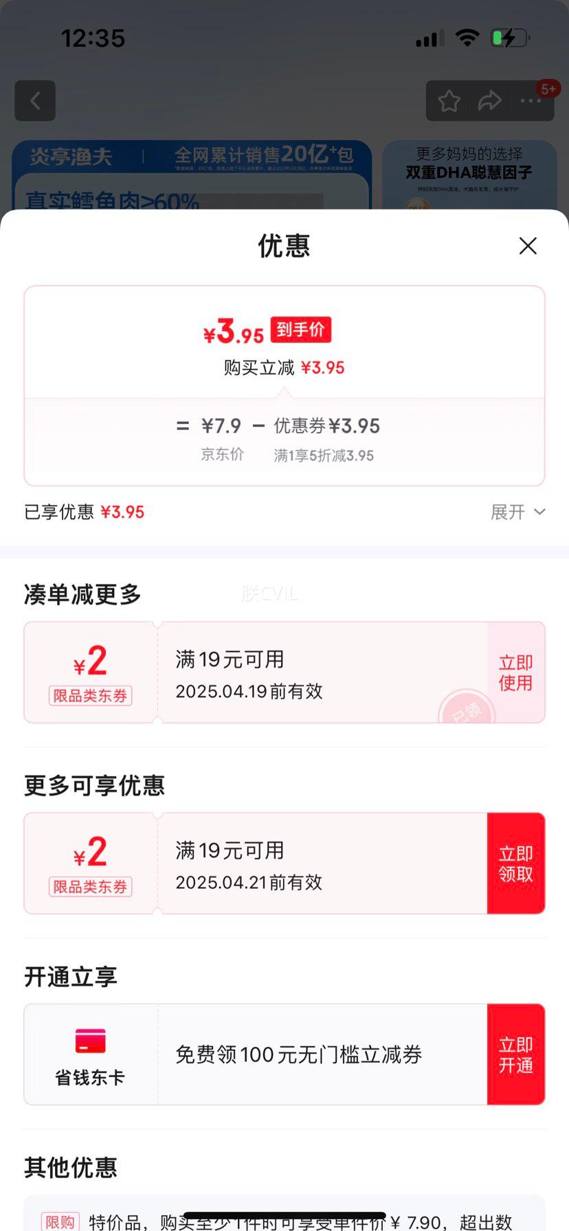 ��ͤ������㳦170g/��ԭζ֥ʿζ��ͯ���ȳ����к�ζ�칫����ʳ ԭζ170g*1����20�����Ż�֤��