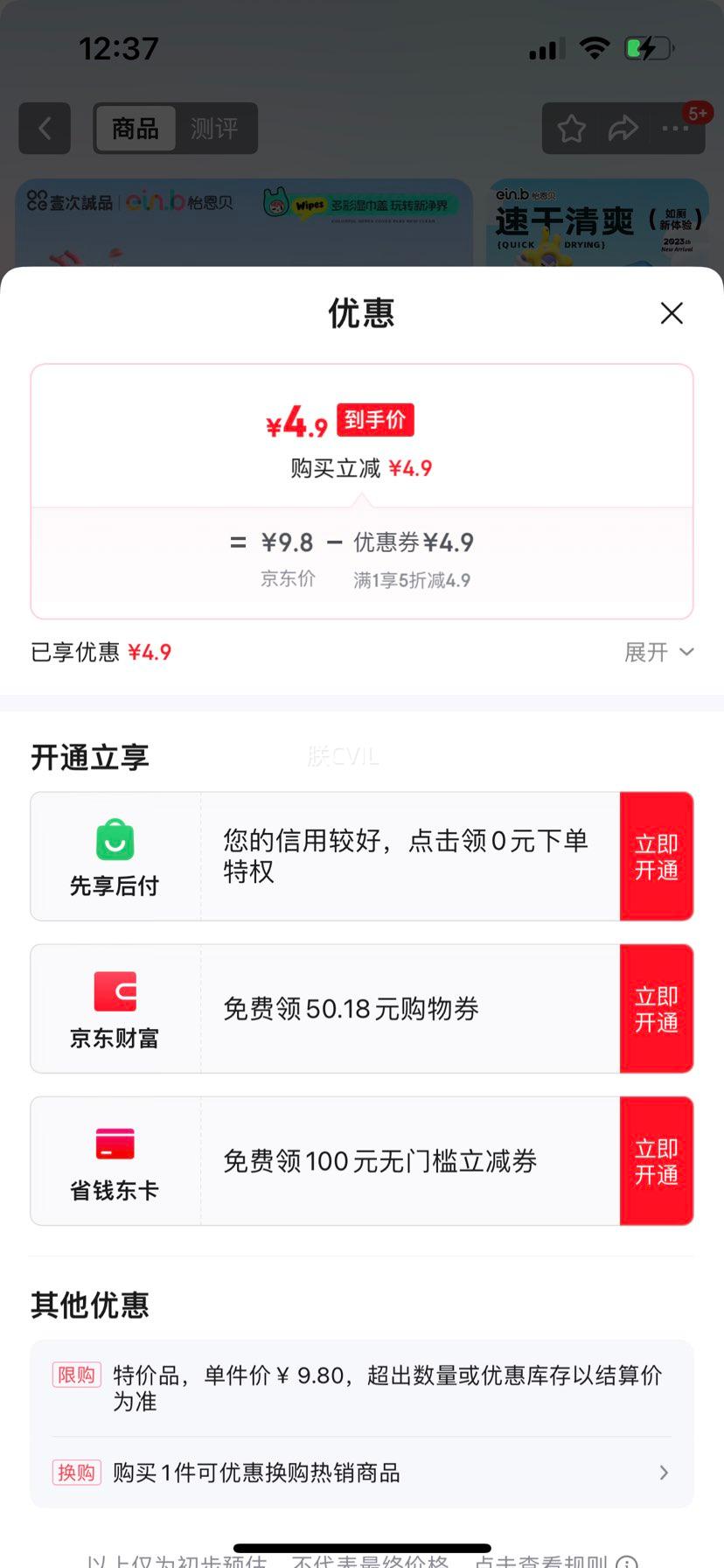 ��������ʾս��ʪֽ����ֽ�ɴ����ֽ����ֽ�ɳ���Ͱ ��ͯ��ˮʪ��ֽ 80�� 2���Ż�֤��