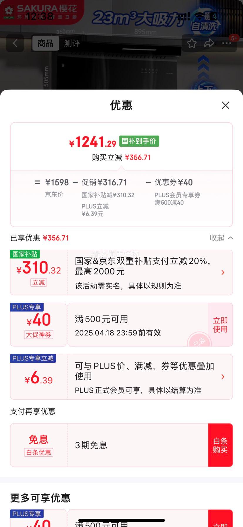 ӣ����SAKURA�������Ҳ�������20%�����̻�����˫������7���ͳ����̻�23m3/min����������˫����������JQA02�Ż�֤��