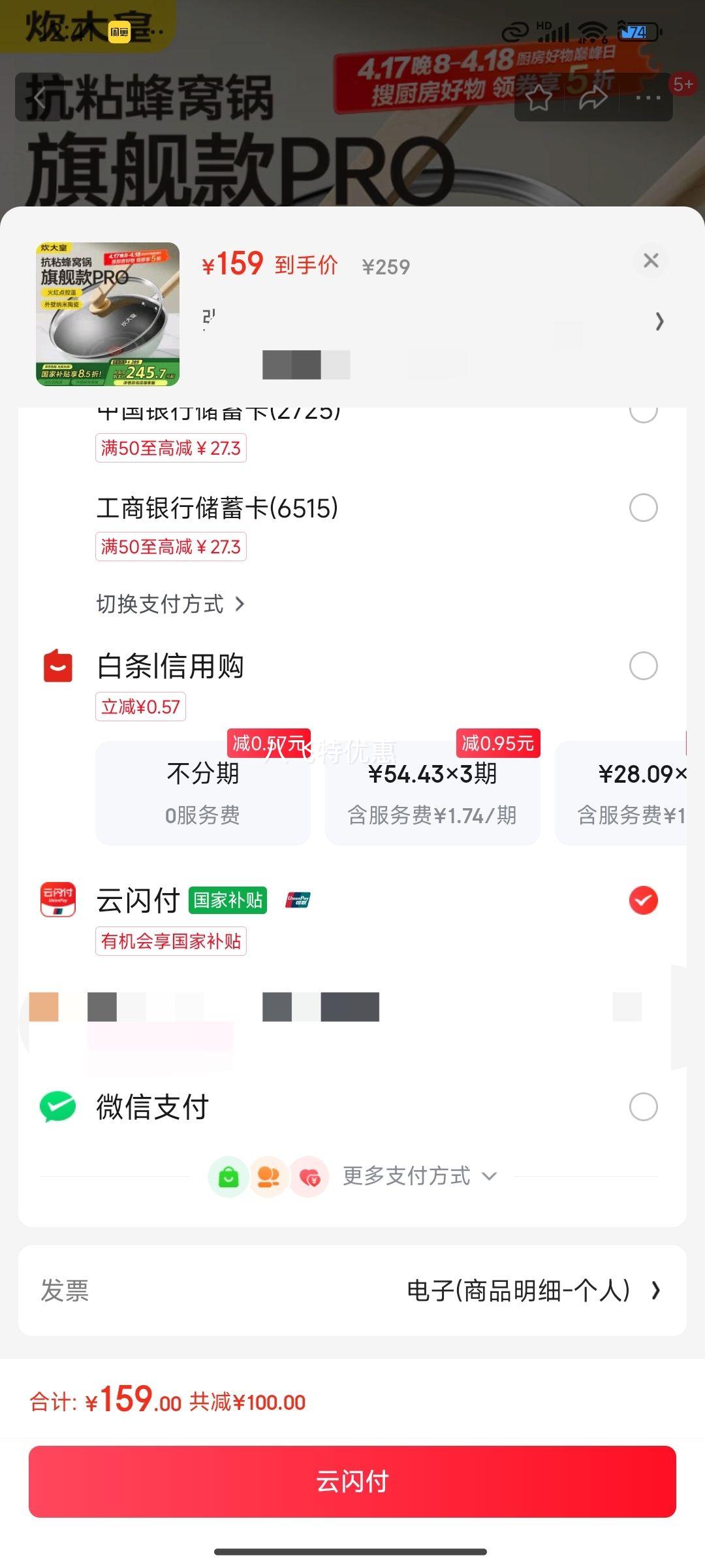 ����ʳ��� 316L����ֳ�������������մɲ����ƽ�׳���32cm�Ż�֤��