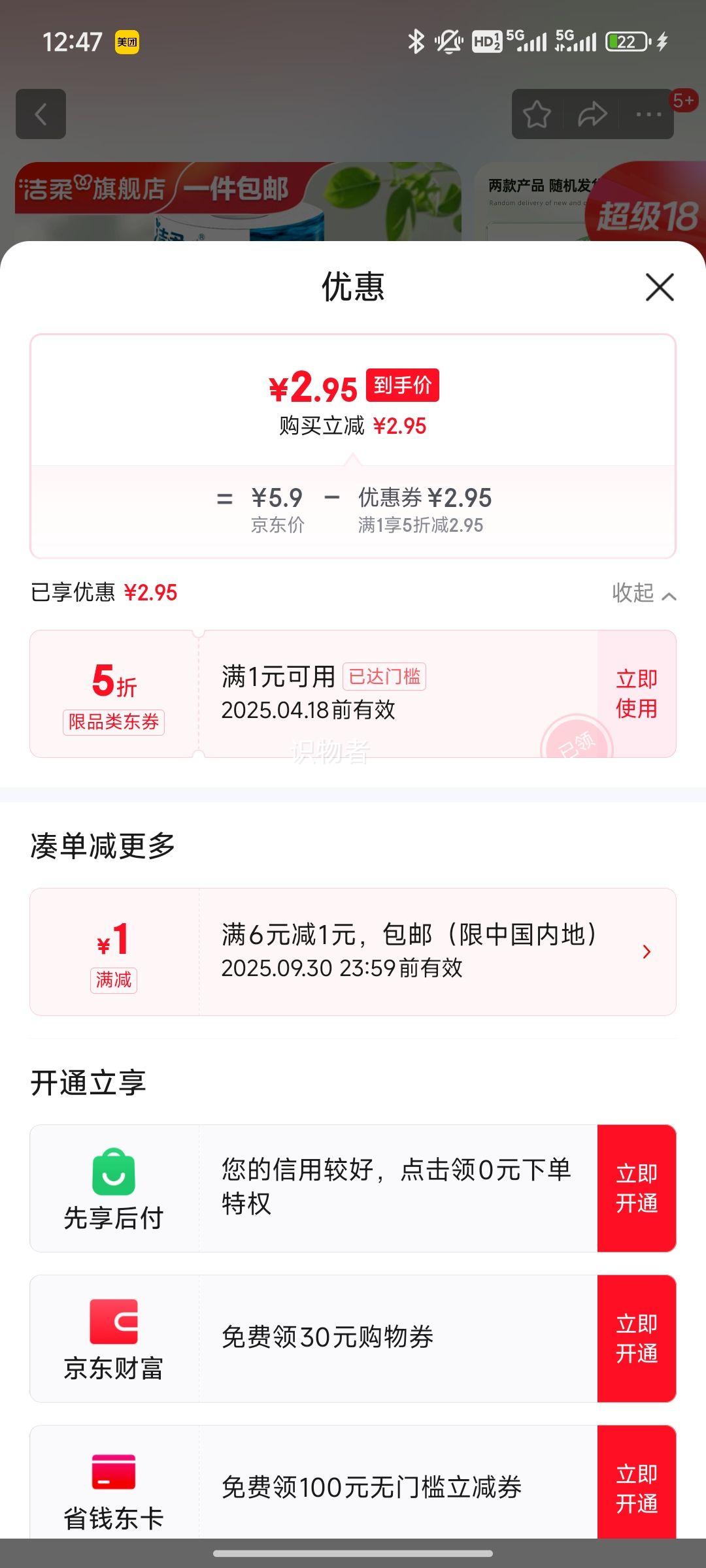 �����ֽ ��о��������Ӿ�ֽ4��140��3���Ż�֤��