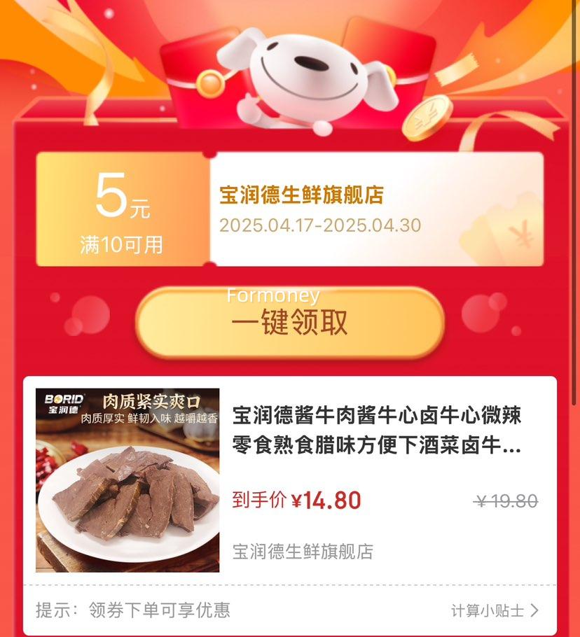 ����� ±ţ�� ����100g+΢��100g�Ż�֤��