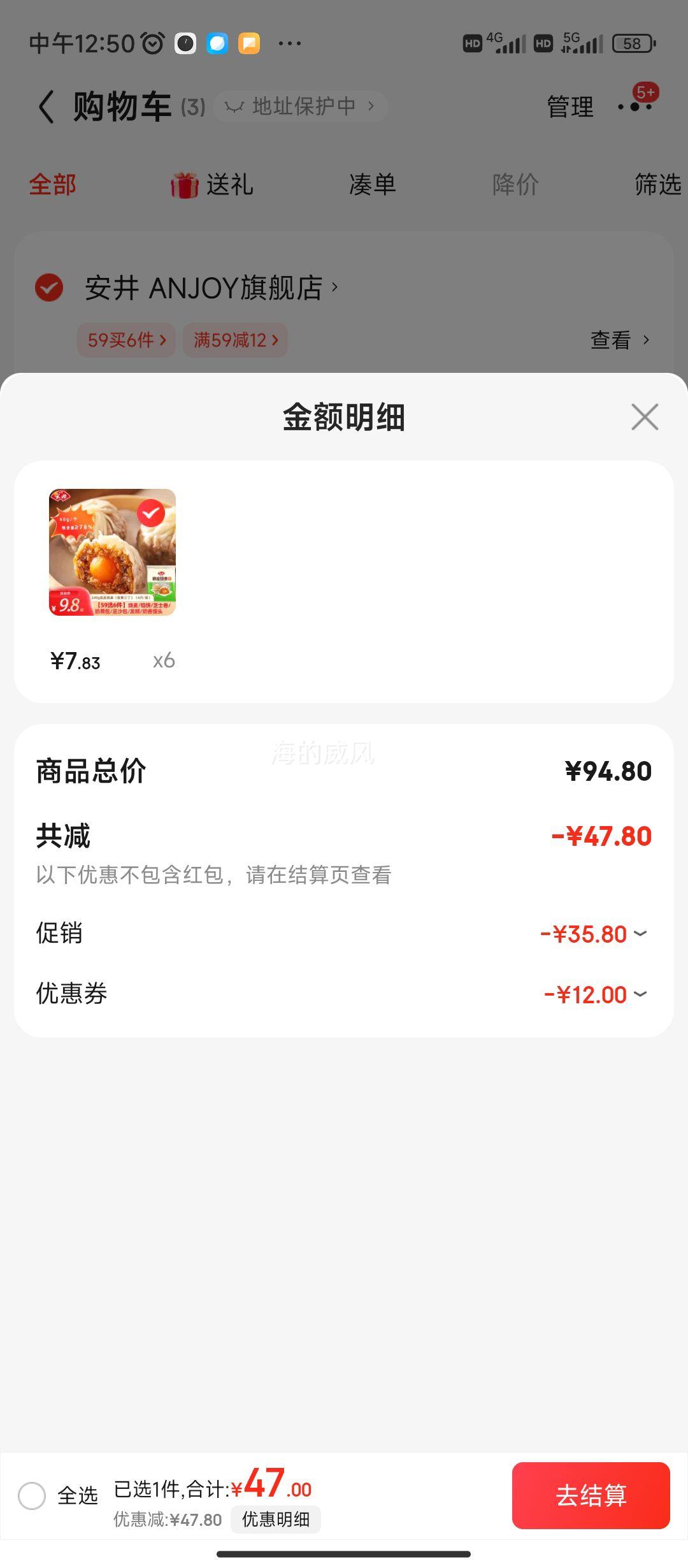 ������59��ѡ6���������ͷС�����̻ư�ֽƤ����ţ�����ͷ��ζM 240gֽƤ���󣨵����������Ż�֤��