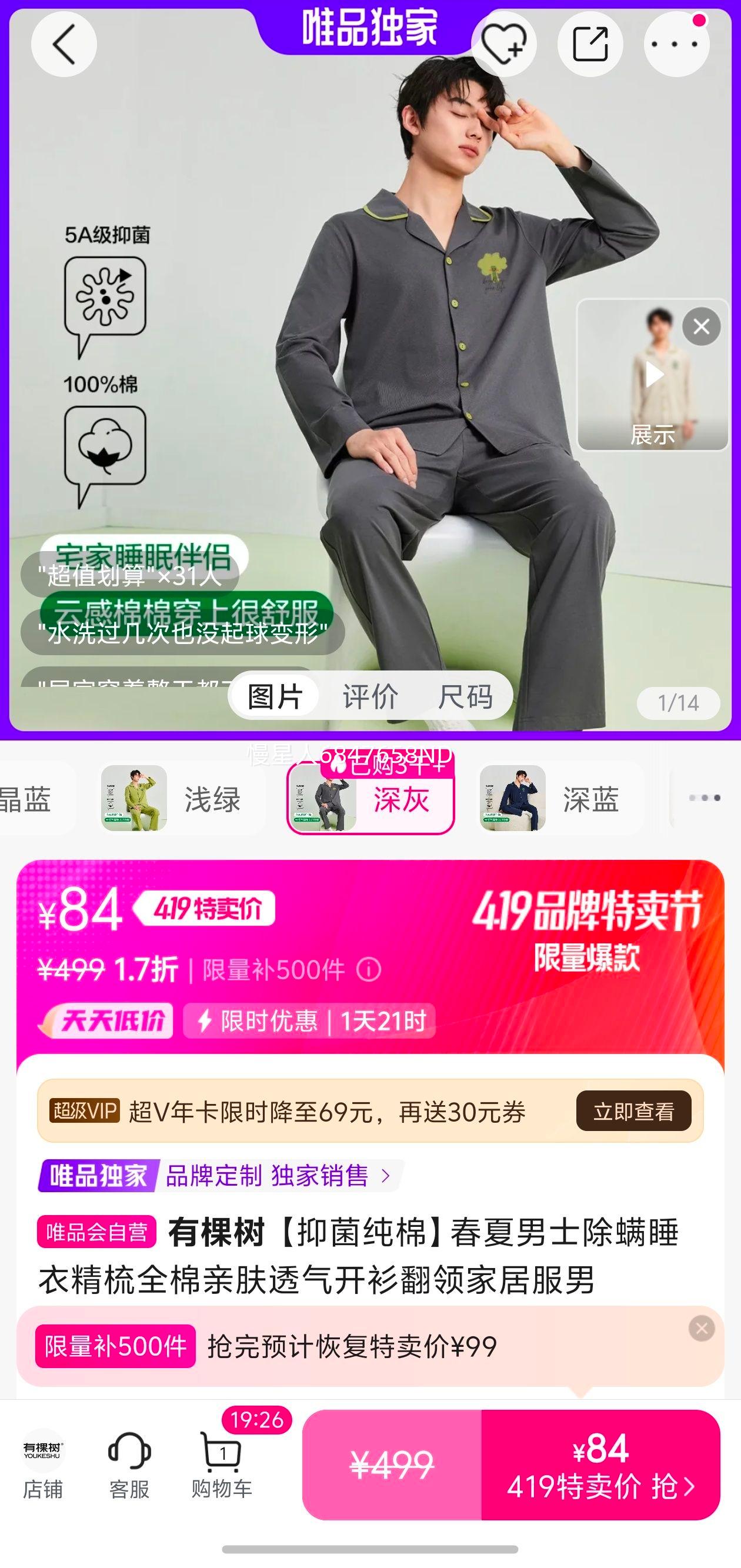 ���־����ޡ������¿���ʿ˯�¾���ȫ���׷�͸����������Ҿӷ����Ż�֤��