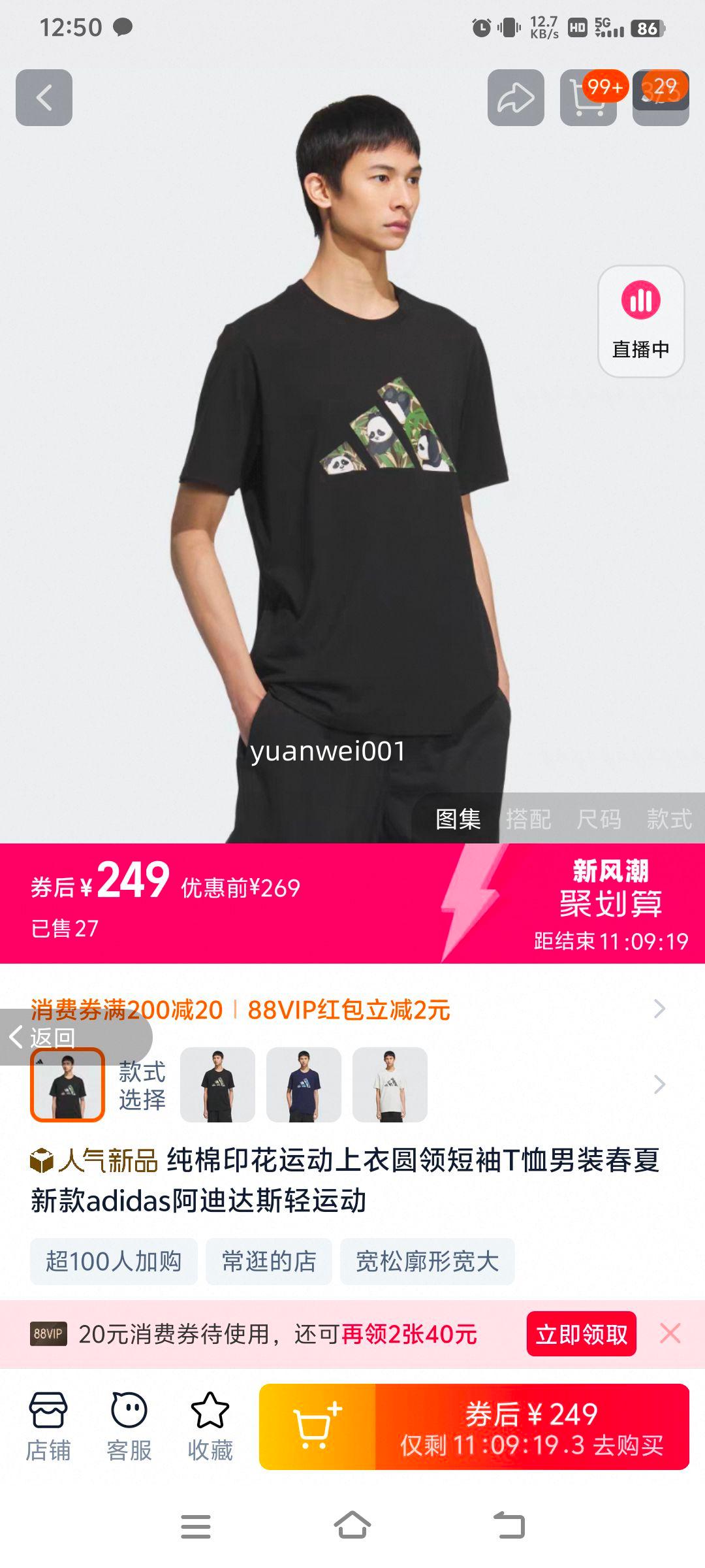 �ۻ��㣺���ϴ�˹�д����˶�Բ�����T���Ż�֤��