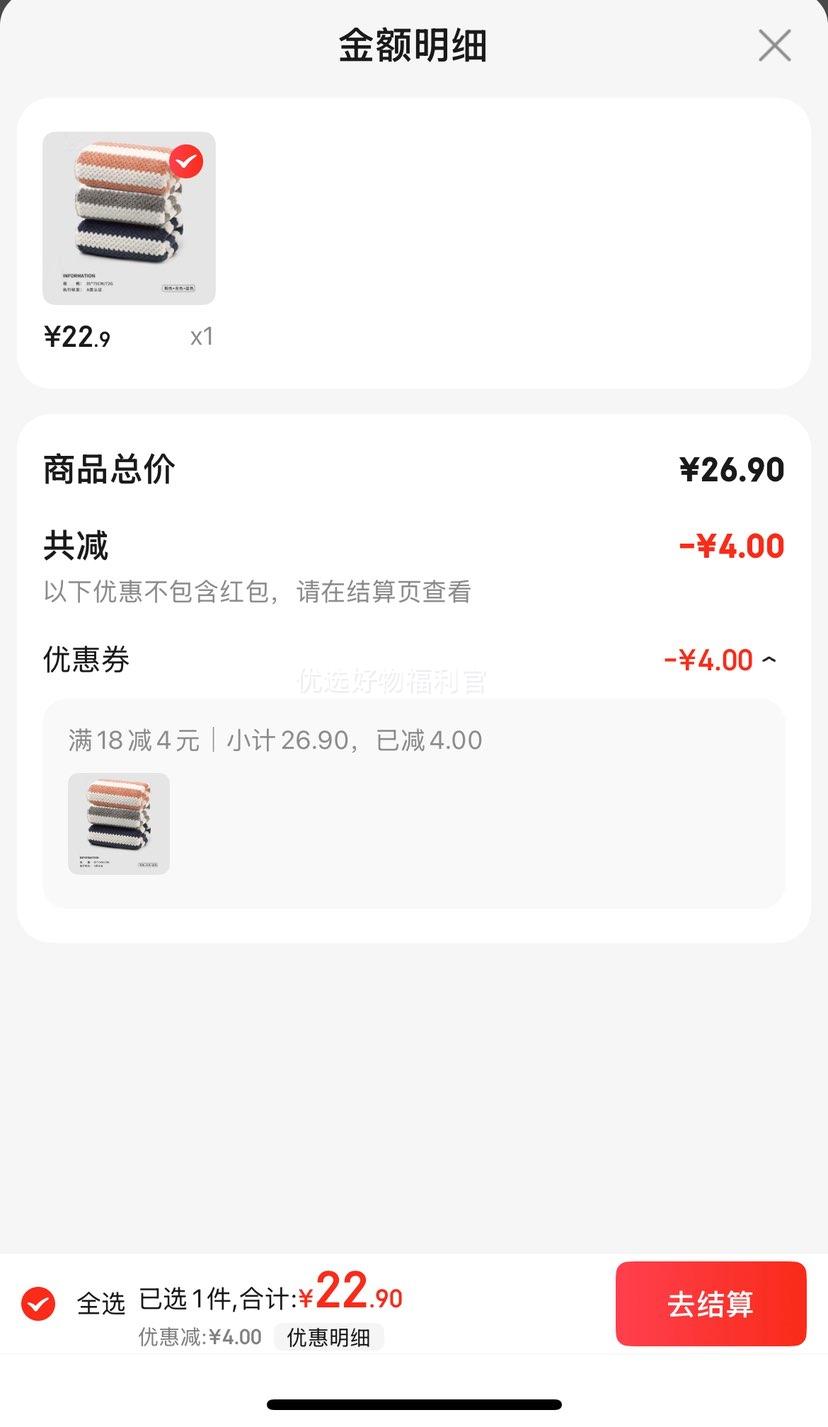 PLUS���ʣ�����ë��ϴ�����ȴ�����ˮ���¼�����Ůϴ��Ӻ��ٸ�ɺ���޴���� ��ɫ+��ɫ+��ɫ�Ż�֤��