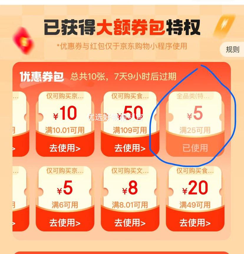 PLUS���ʣ�����ë��ϴ�����ȴ�����ˮ���¼�����Ůϴ��Ӻ��ٸ�ɺ���޴���� ��ɫ+��ɫ+��ɫ�Ż�֤��