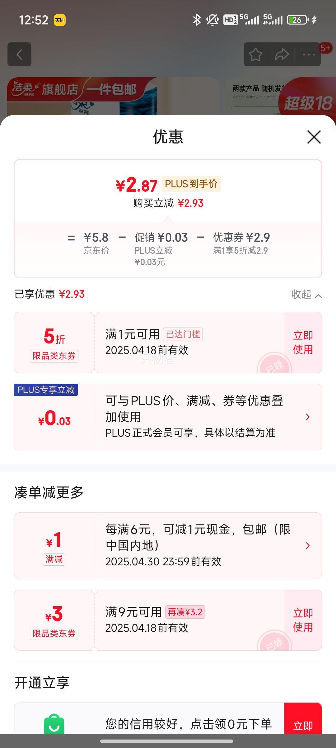 �����ֽ ��������о���4��140�� 3���Ż�֤��