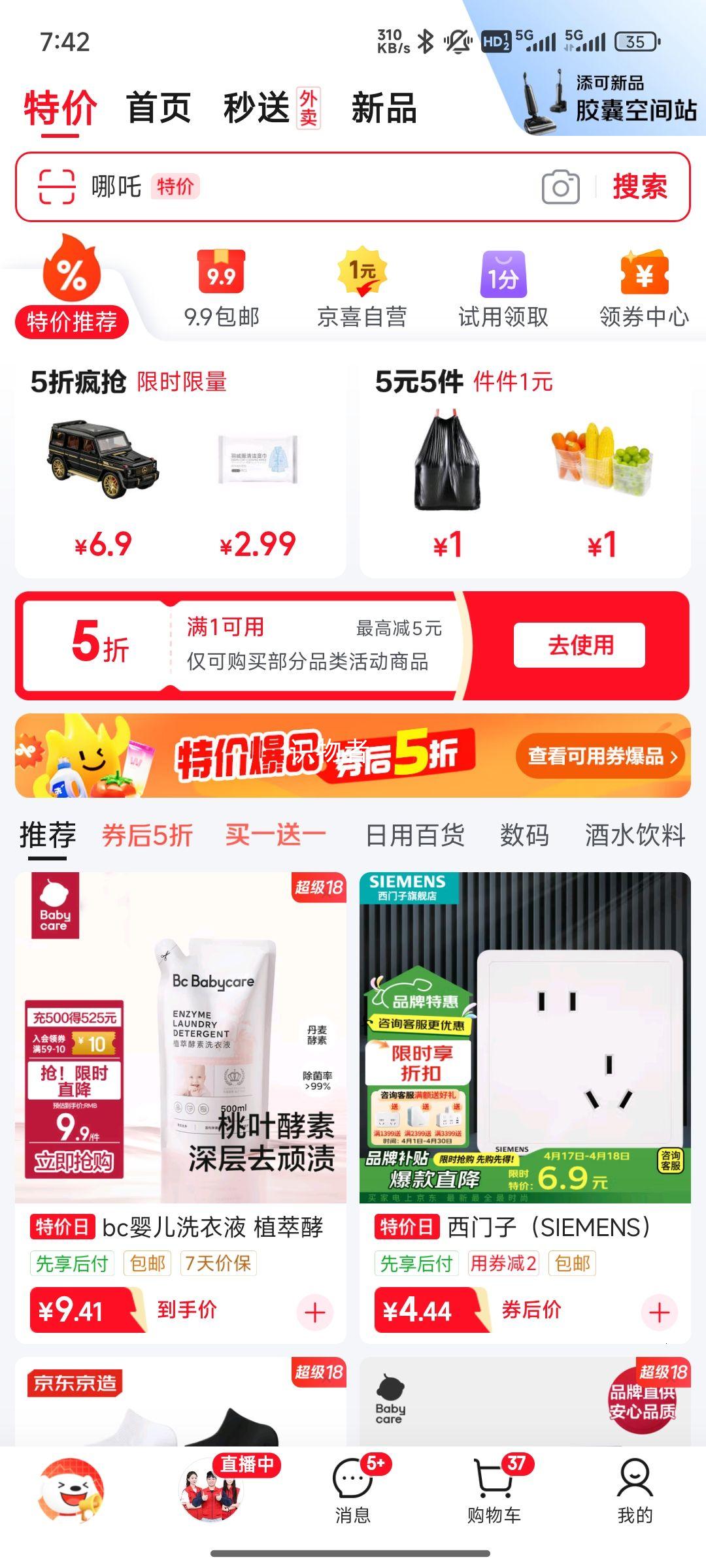 �����ֽ ��������о���4��140�� 3���Ż�֤��