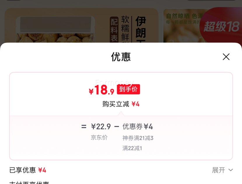 �������YUJIANGUO���������޻����� 250g*1���Ż�֤��