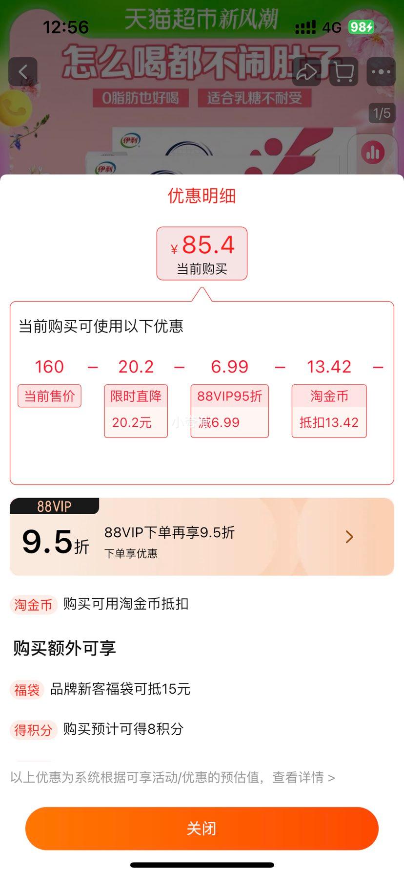 ���� �滯��������֬ţ��48���Ż�֤��