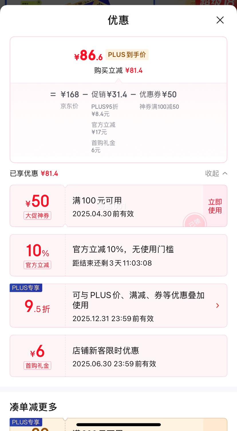 è��ʿ��ëè��ȫ��ȫ�׶γ���è����èè����1kg*2+40g*2�Ż�֤��