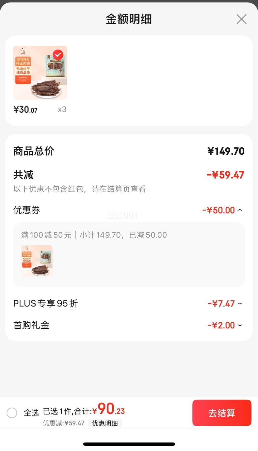 ���˹ ���ﹷ����ʳ����С��Ȯ����ʳ������Ѽ����ɳ���װ200g���Ż�֤��