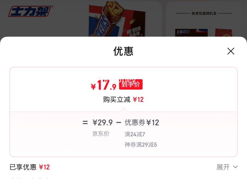 ʿ���� 20g*16����װ320g�Ż�֤��