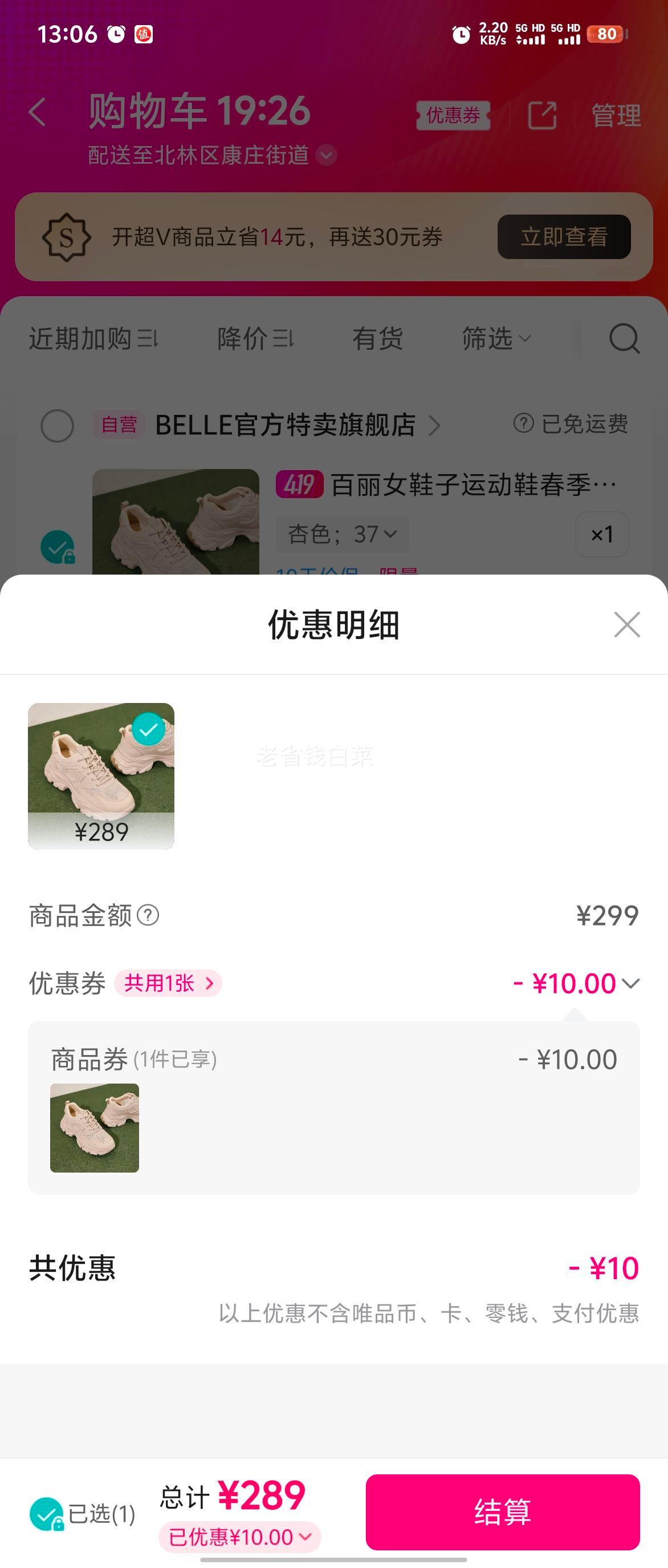 ����ŮЬ���˶�Ь���������������Ь����ϵ�Ь�Ż�֤��