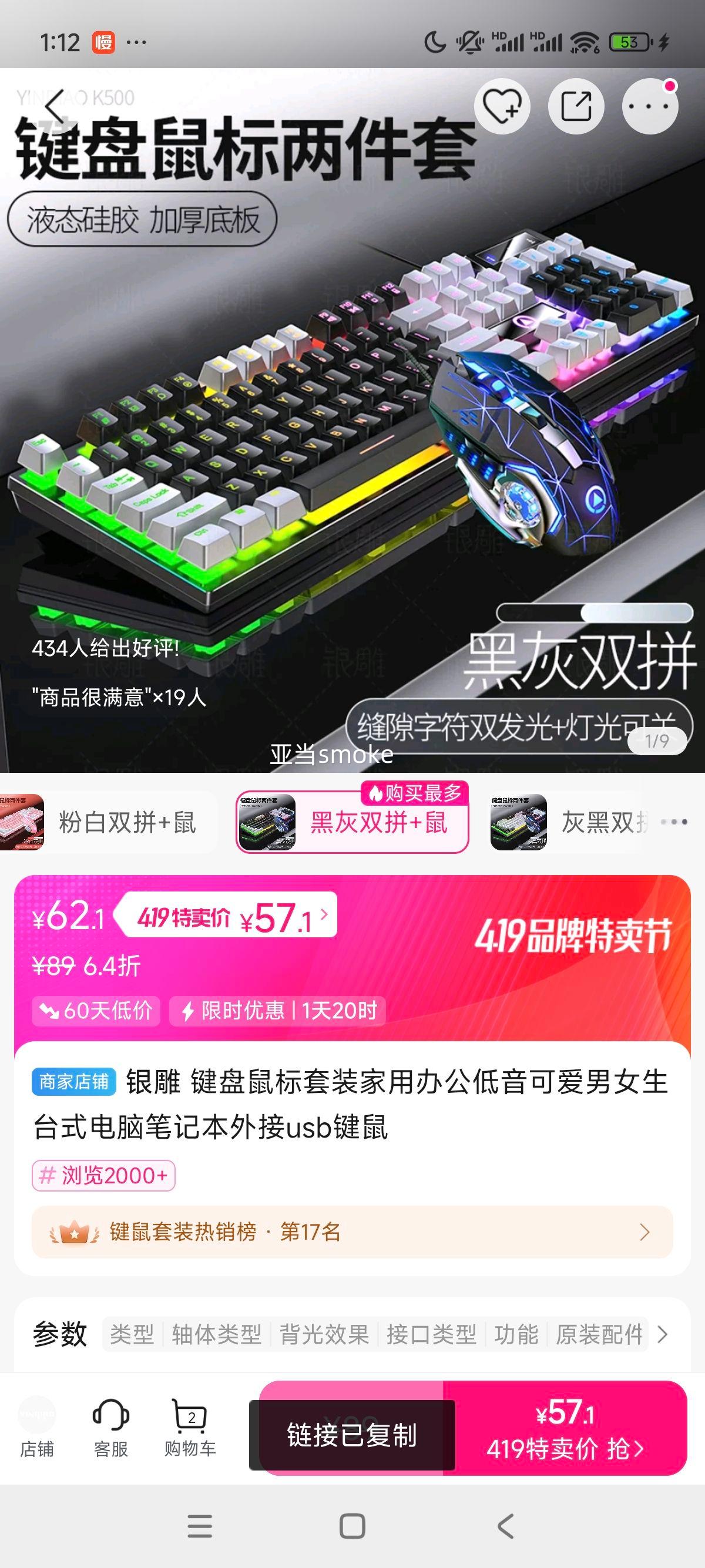 ���������װ���ð칫�����ɰ���Ů��̨ʽ���ԱʼǱ����usb�����Ż�֤��