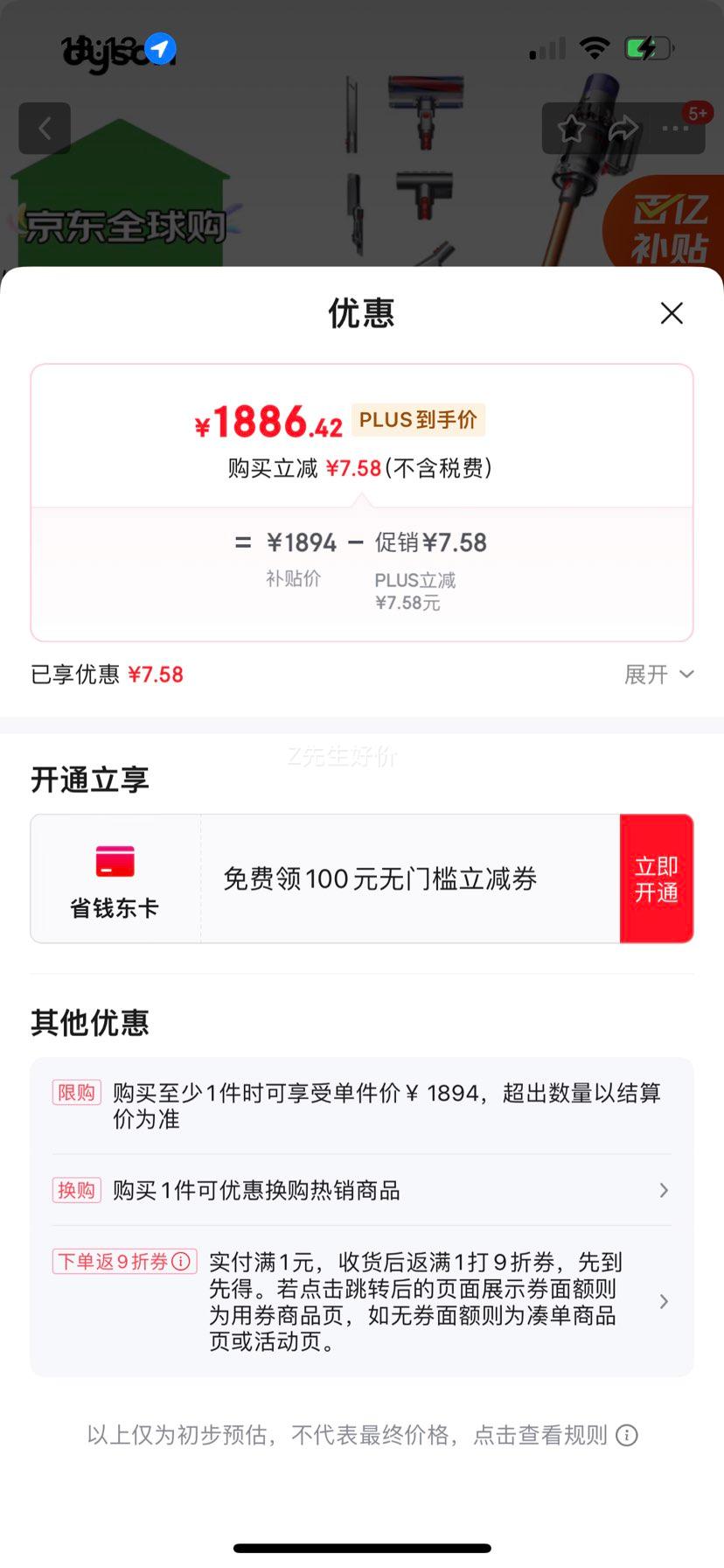 ��ɭ��DYSON�������������ֳ������������ϵػ�����������������è����èë������ɭV10 Fluffy SV12�հ�5��ͷ�Ż�֤��