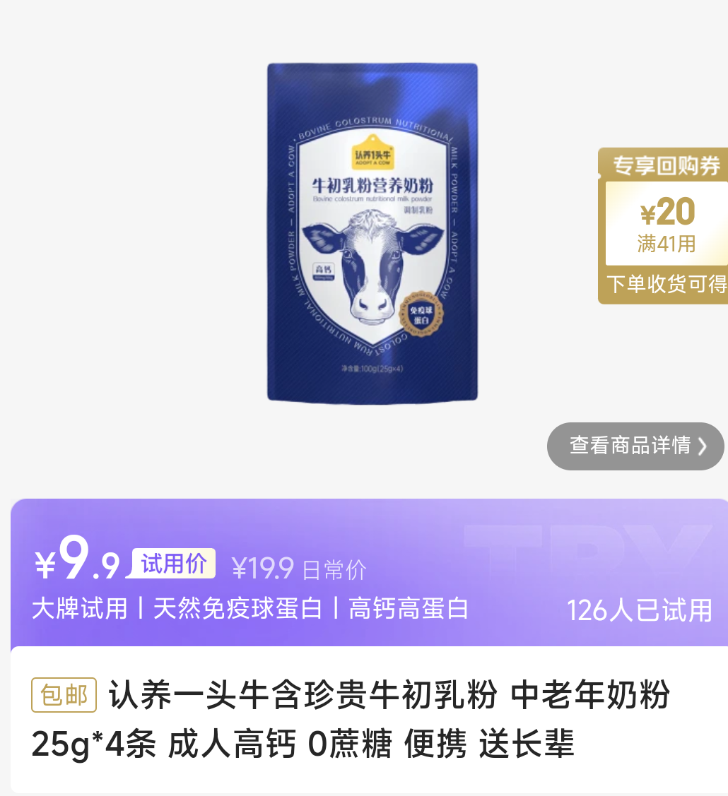 �����ã�����һͷţ�����ţ����� �������̷� 25g*4�� ���˸߸� 0���� ��Я �ͳ����Ż�֤��