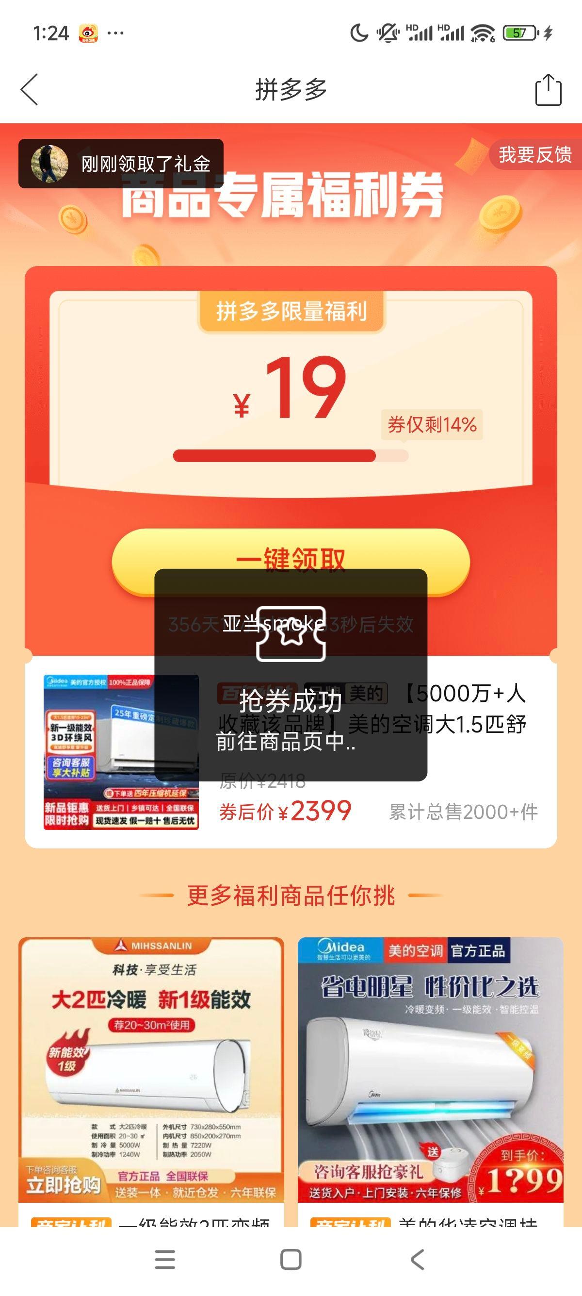 ���Ŀյ���1.5ƥ���ʹһ���һ����Ƶ��ů���ܳ�ʡ��3D���ƴ�羲�Ż�֤��