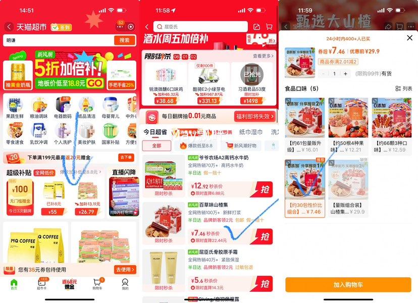 88VIP:�ٲ�ζɽ髼�500g�Ż�֤��