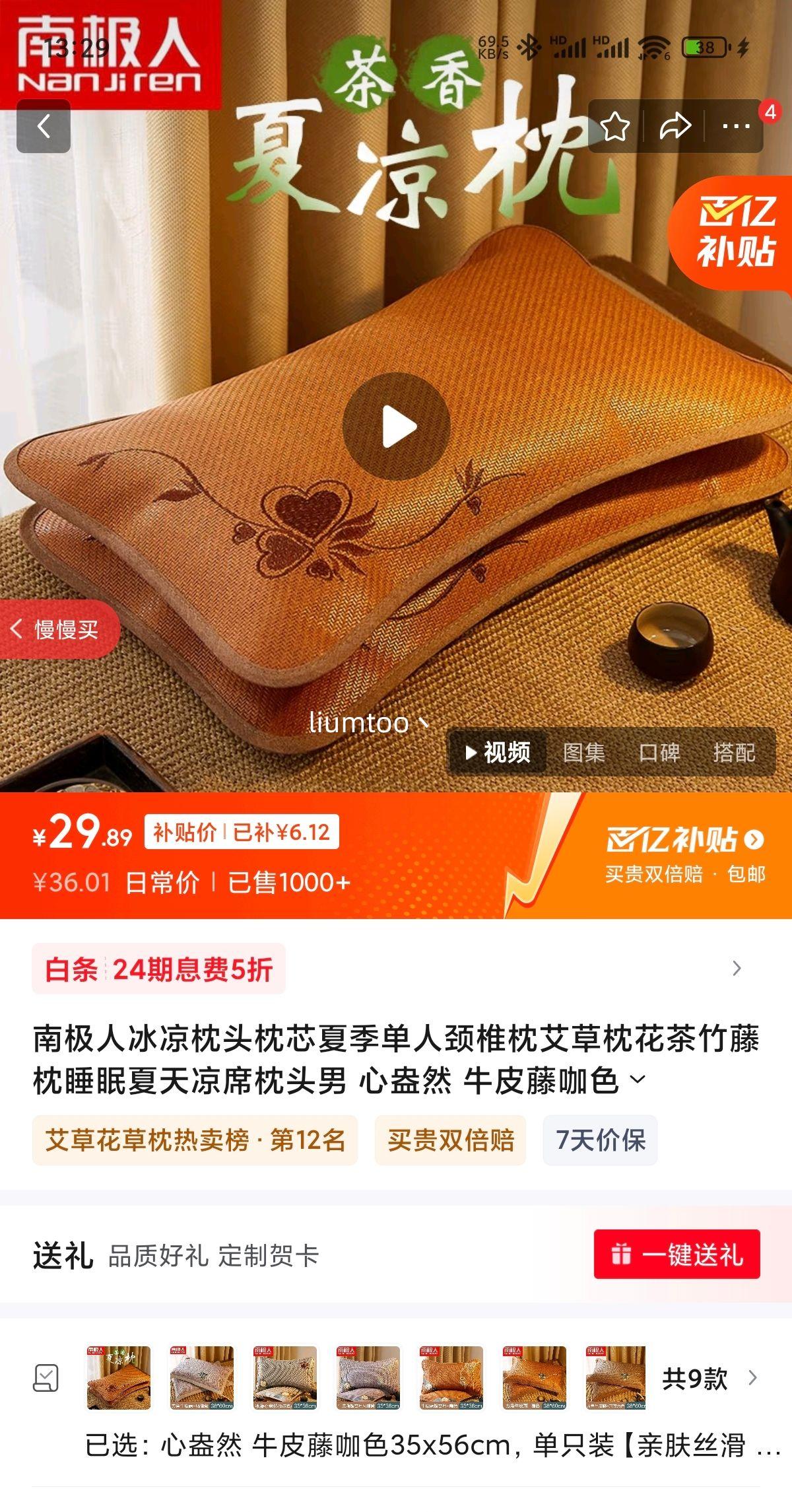 �������ڲ������ϼ��˱�����ͷ�� �İ�Ȼ ţƤ�ٿ�ɫ35x56cm ��ֻװ�Ż�֤��