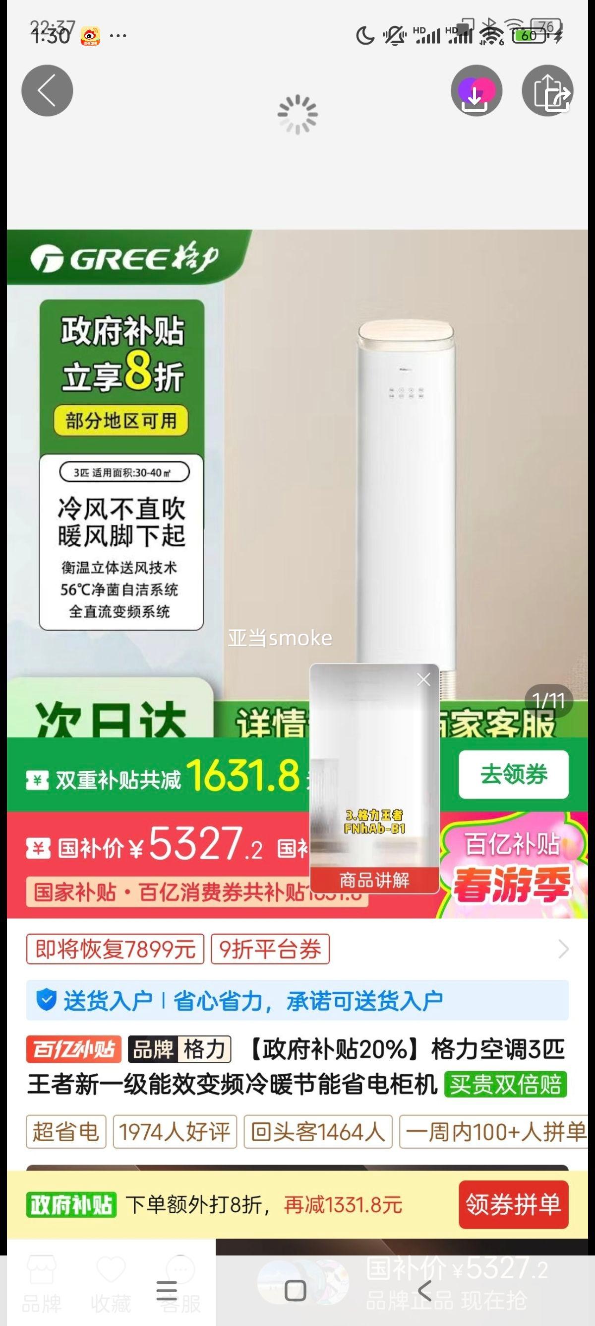 ����������20%�������յ�3ƥ������һ����Ч��Ƶ��ů����ʡ�����Ż�֤��