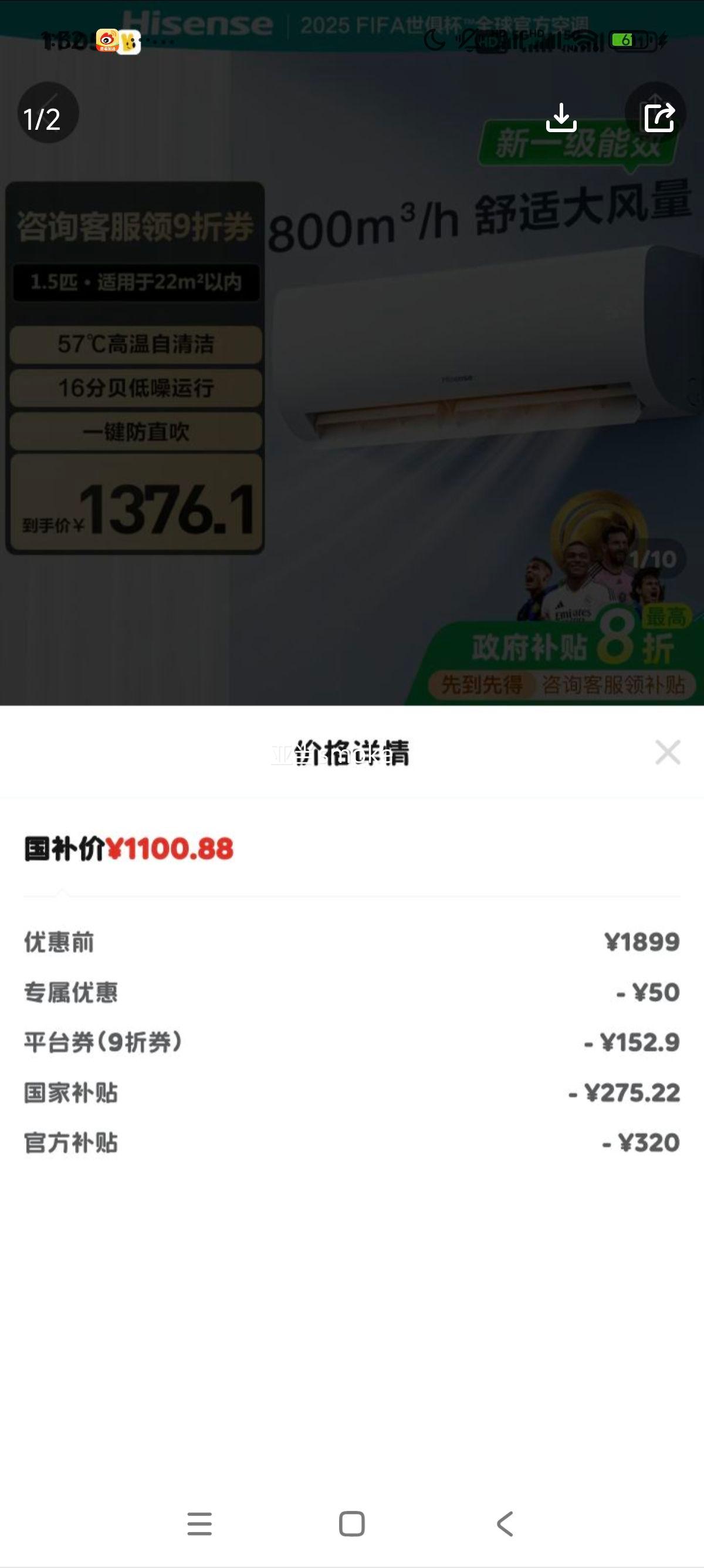 ���ſյ���ʡ��1.5ƥһ����Ч�������ů������Ƶ�ڹ�ʽ�յ��Ż�֤��