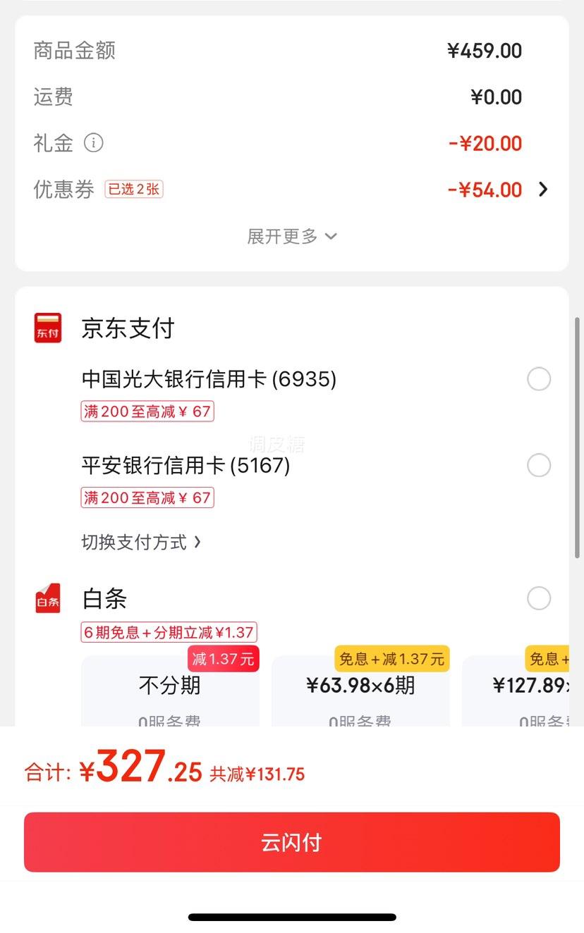 �ٽ��ۡ�plus:vivo TWS 4 HiFi�������߽������ȫ��·����Hi-Fi55dB����볬���������Ż�֤��