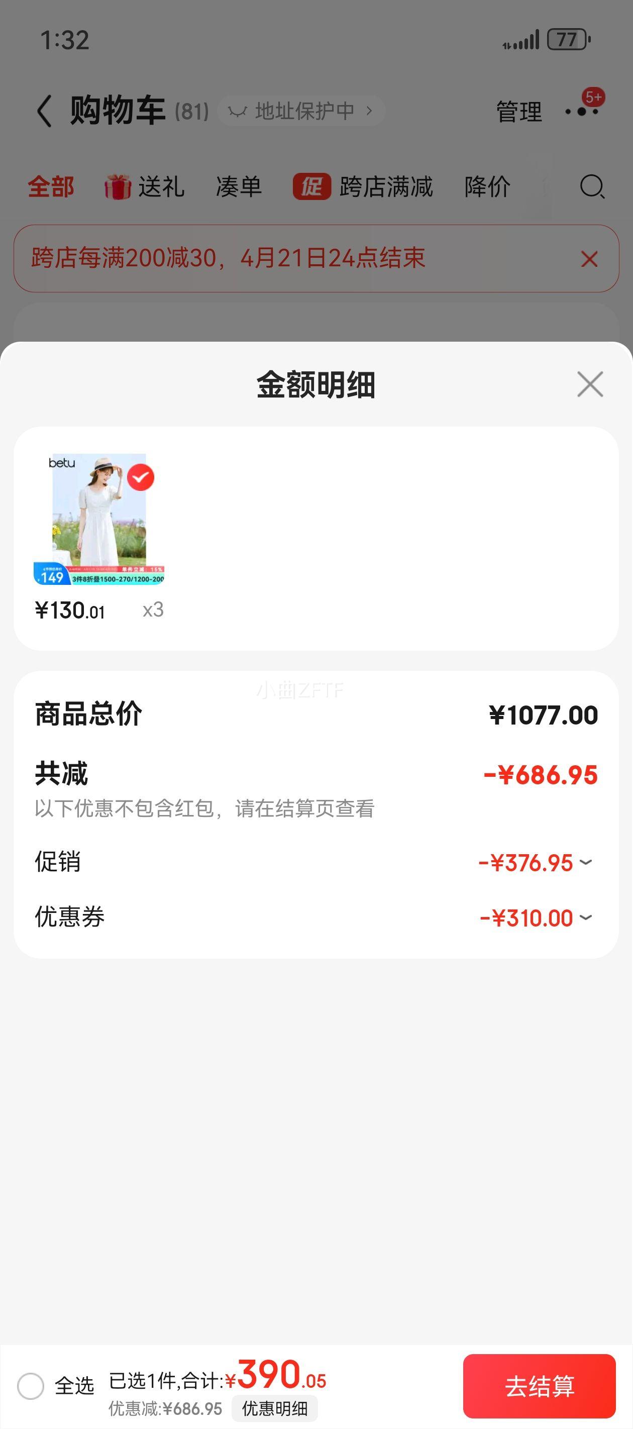 betu��ͼŮװ����ȹ������ȹ������ٴ������г�������ȹŮ ��ɫ M�Ż�֤��