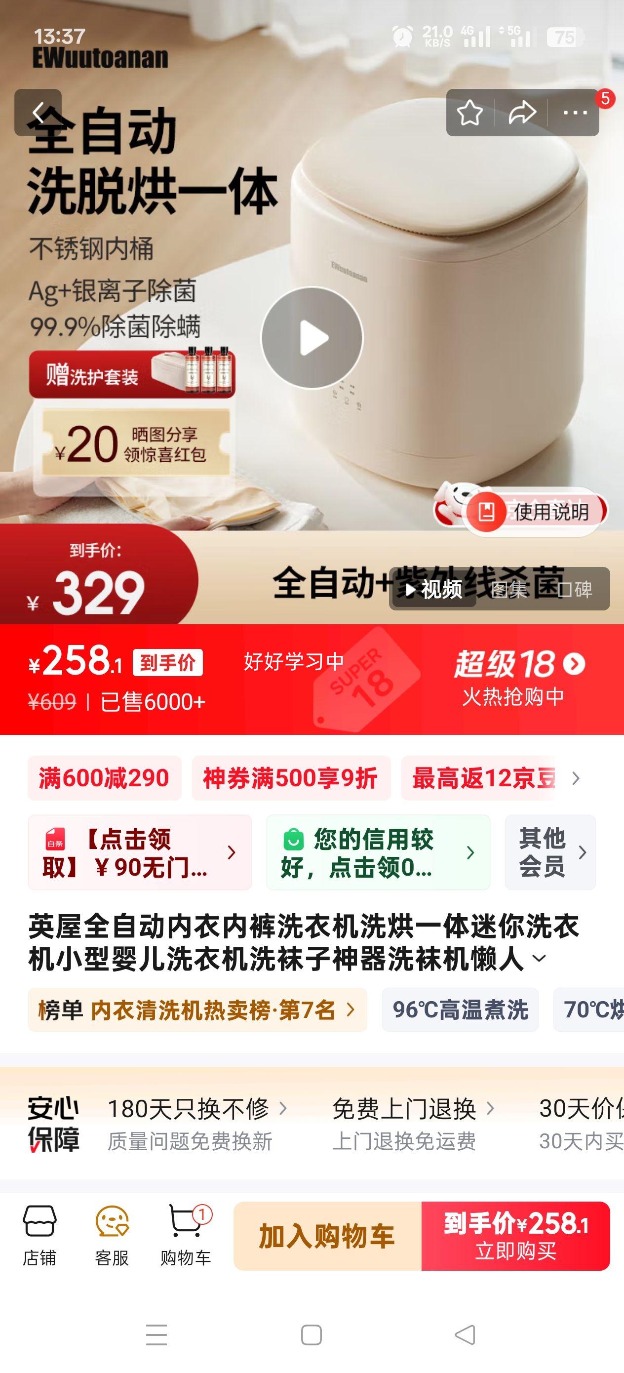 Ӣ��ȫ�Զ������ڿ�ϴ�»�ϴ��һ������ϴ�»�С��Ӥ��ϴ�»�ϴ��������ϴ�������ϴ�»�ȫ�Զ�����ˮ �������������+�����Ͳ+�������Ż�֤��