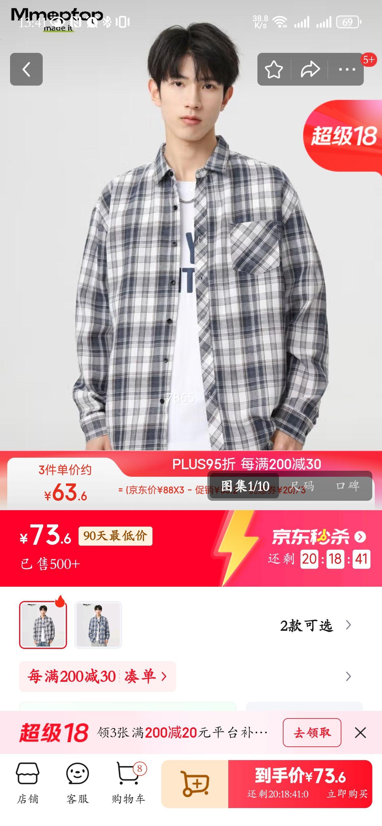 MMOPTOP��ϵ���ų�����ӳ�����ʿ���＾�����������г���2209 ��ɫ M�Ż�֤��