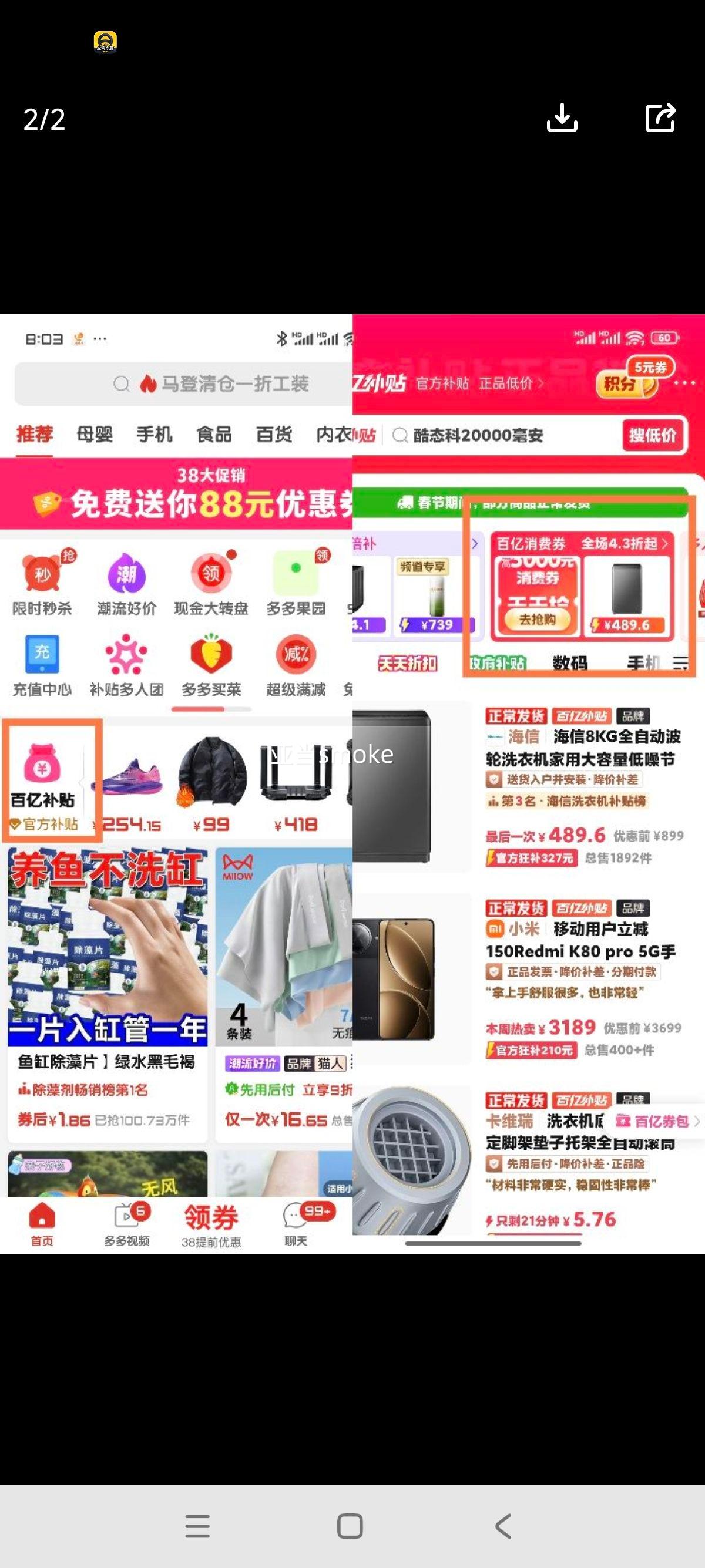 �޵��������ſյ���ʡ���1.5P��һ�������PROʡ���������ڹ�ʽ�յ��Ż�֤��