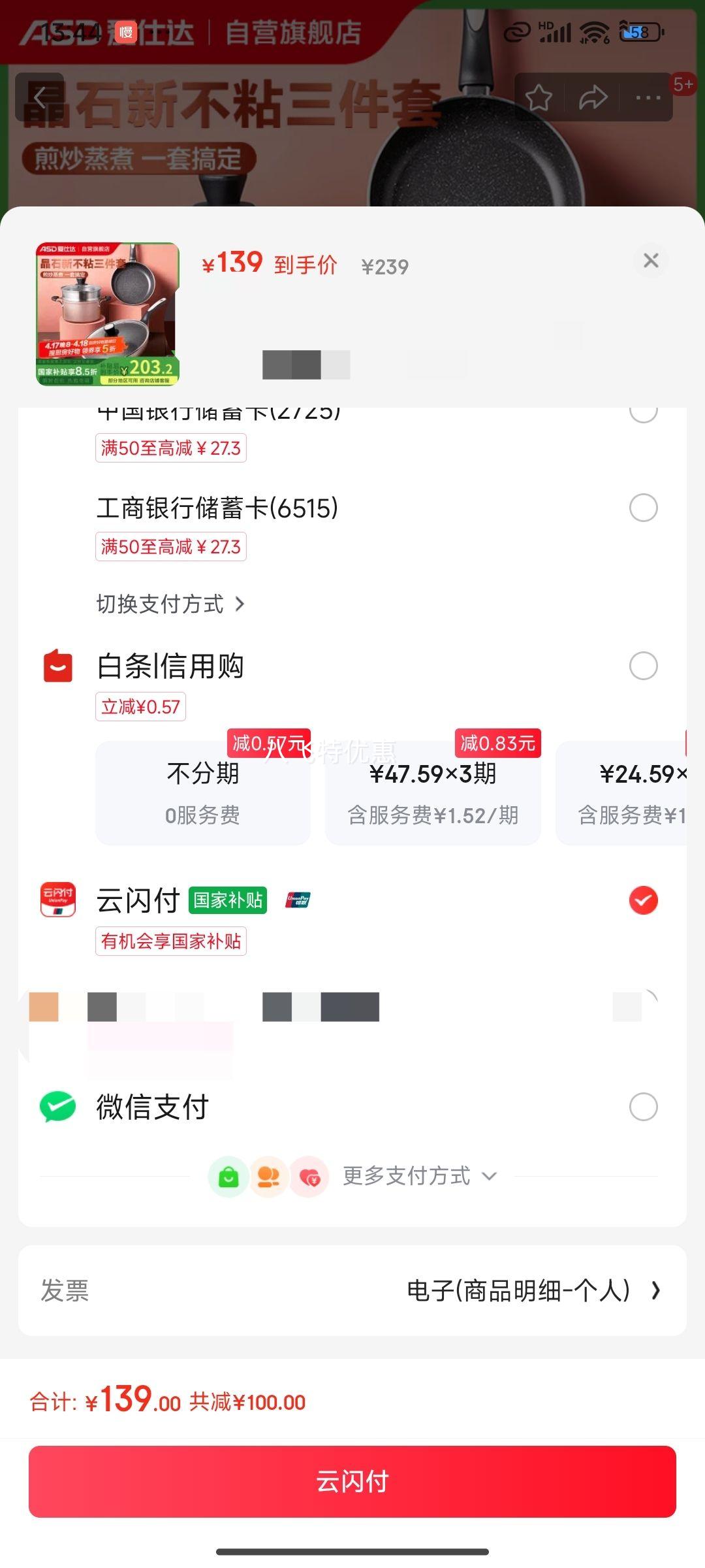 ���˴ASD��������װ��ճ�������������������װ�������ͨ�����������Ż�֤��