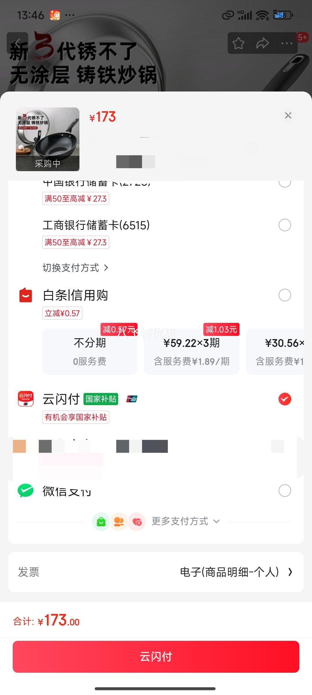 ���˴ASD����������������Ϳ��������32cmƽ�׿����벣�ǵ��¯ͨ��CF32B17�Ż�֤��