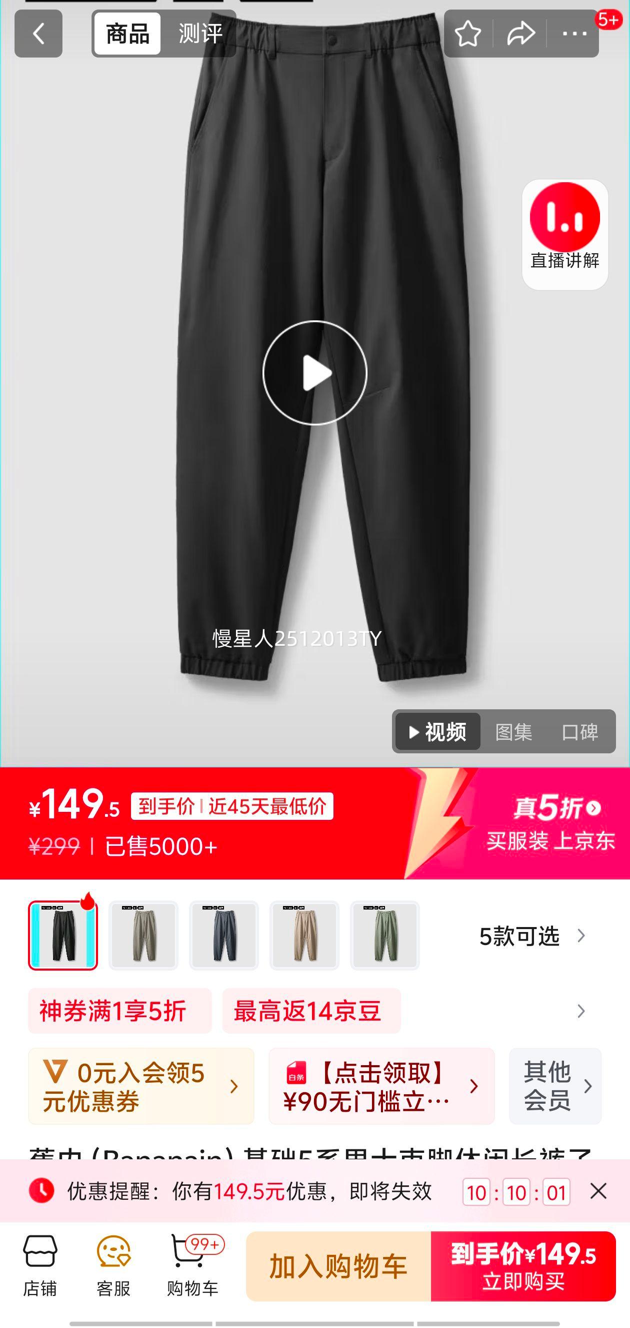 ���ڣ�Bananain������5ϵ��ʿ�������г����Ӵ�����ʪ�ٸɿ������ʵ��˶������� ��ɫ L�Ż�֤��