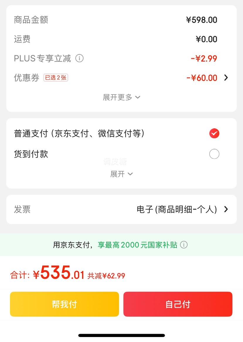 Plus:������SHOKZ��OpenRun Air  S803�Ǵ�����������ʽ�˶��ܲ������������������� ʯī���Ż�֤��