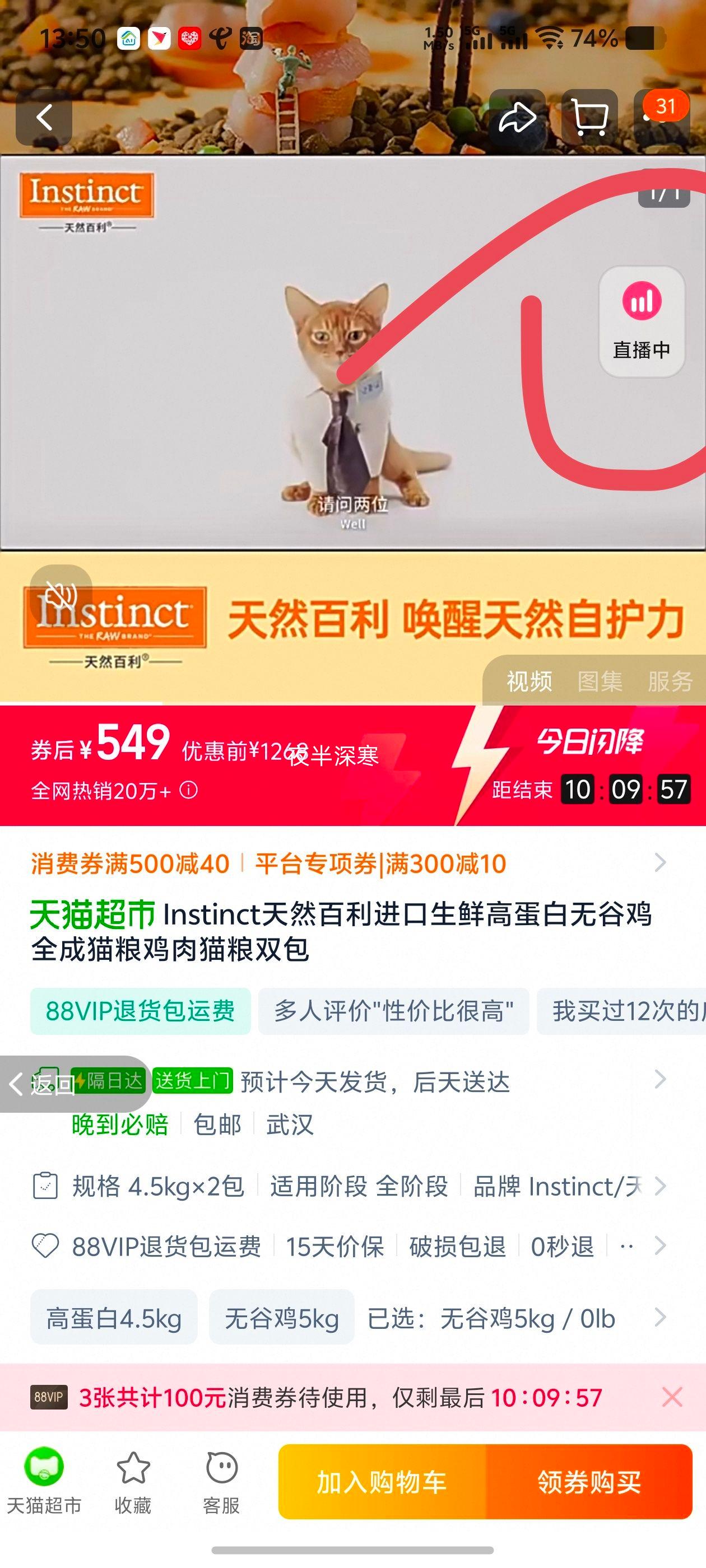 ��Ȼ�����޹ȼ���è���Ż�֤��