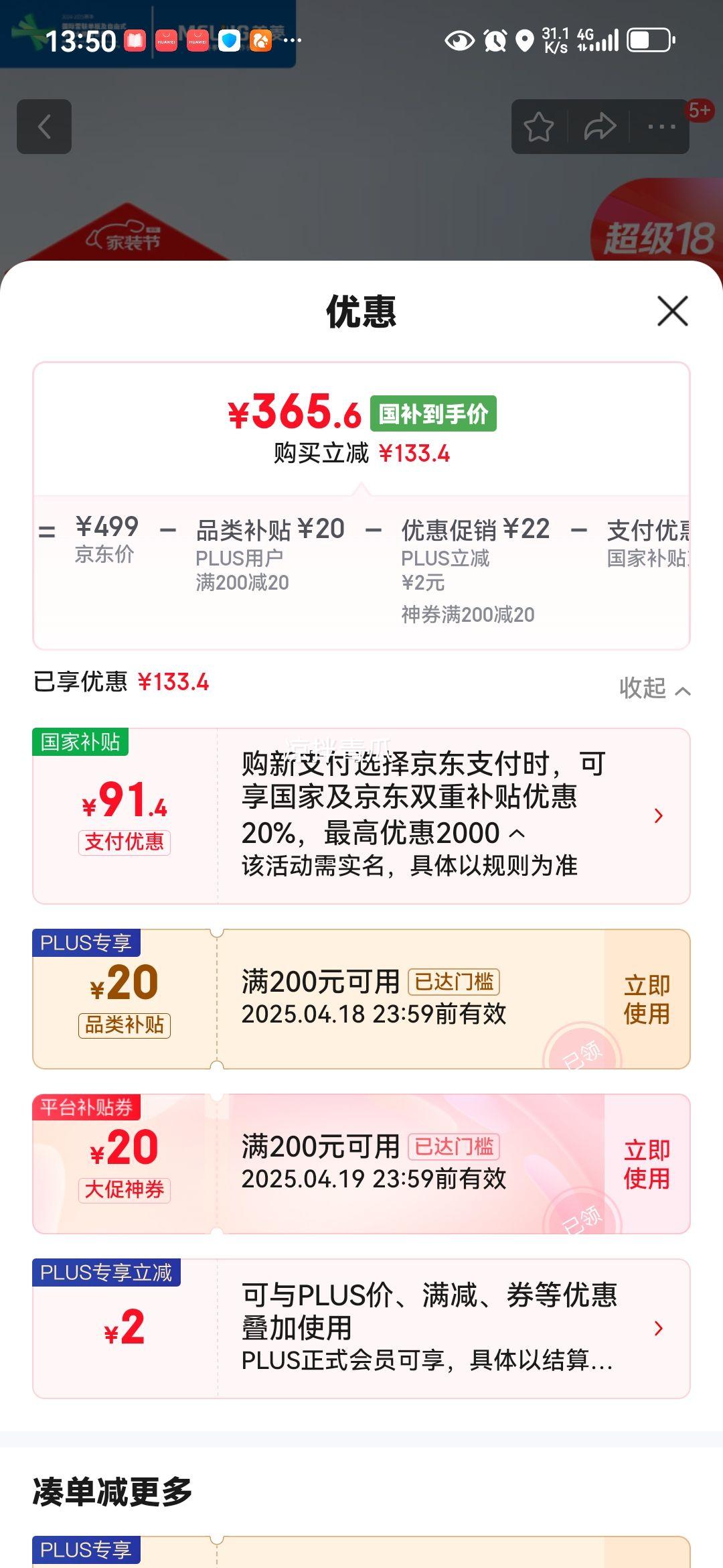 �������ˮ��60����������20%һ����Ч���ô�ˮʽ��ˮ��������Ӫ�ٷ��콢��2200W������������560G�Ż�֤��