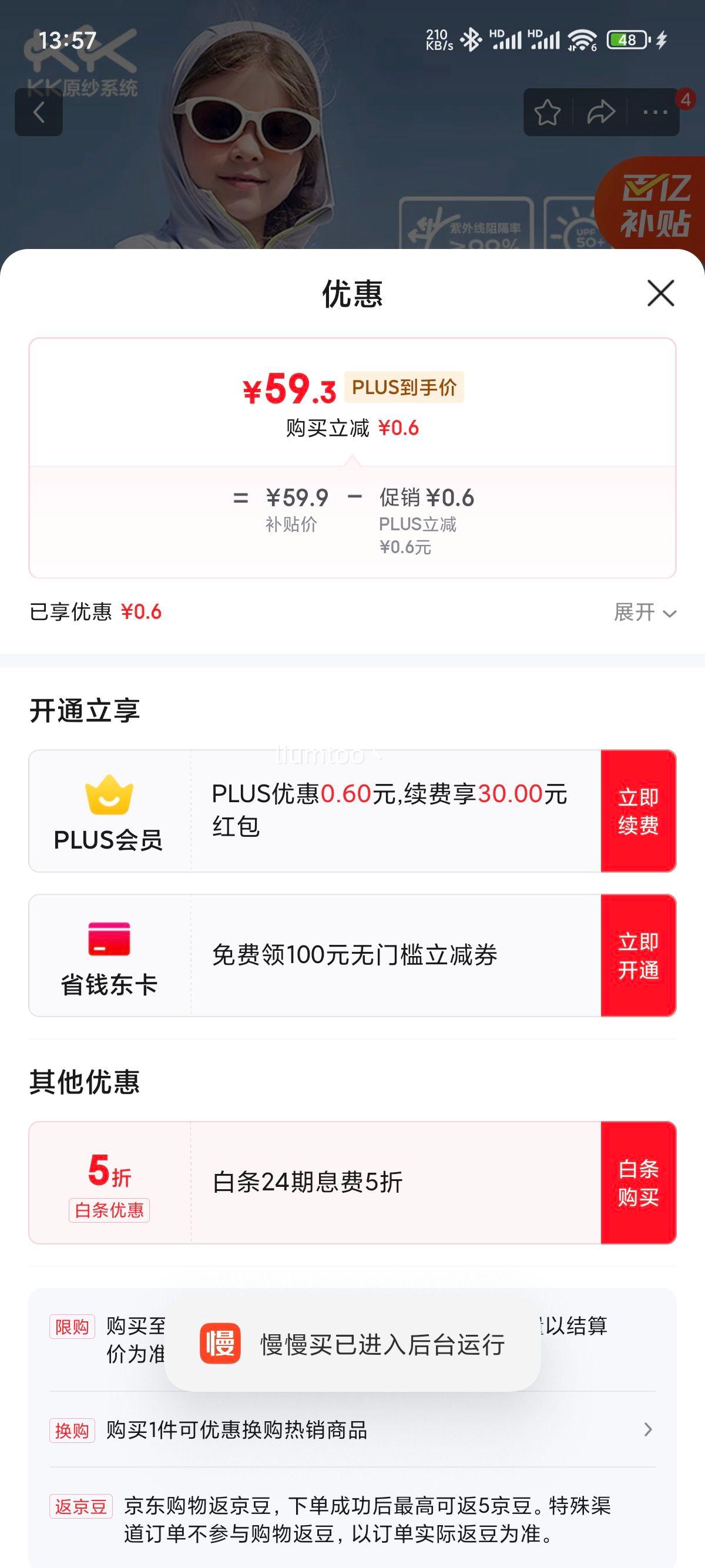 �������ڲ�����Kocotree��ԭɴ��kk����ͯ��ɹ�·�������͸����ɹ���ı�����˿��ɹ�����Ż�֤��