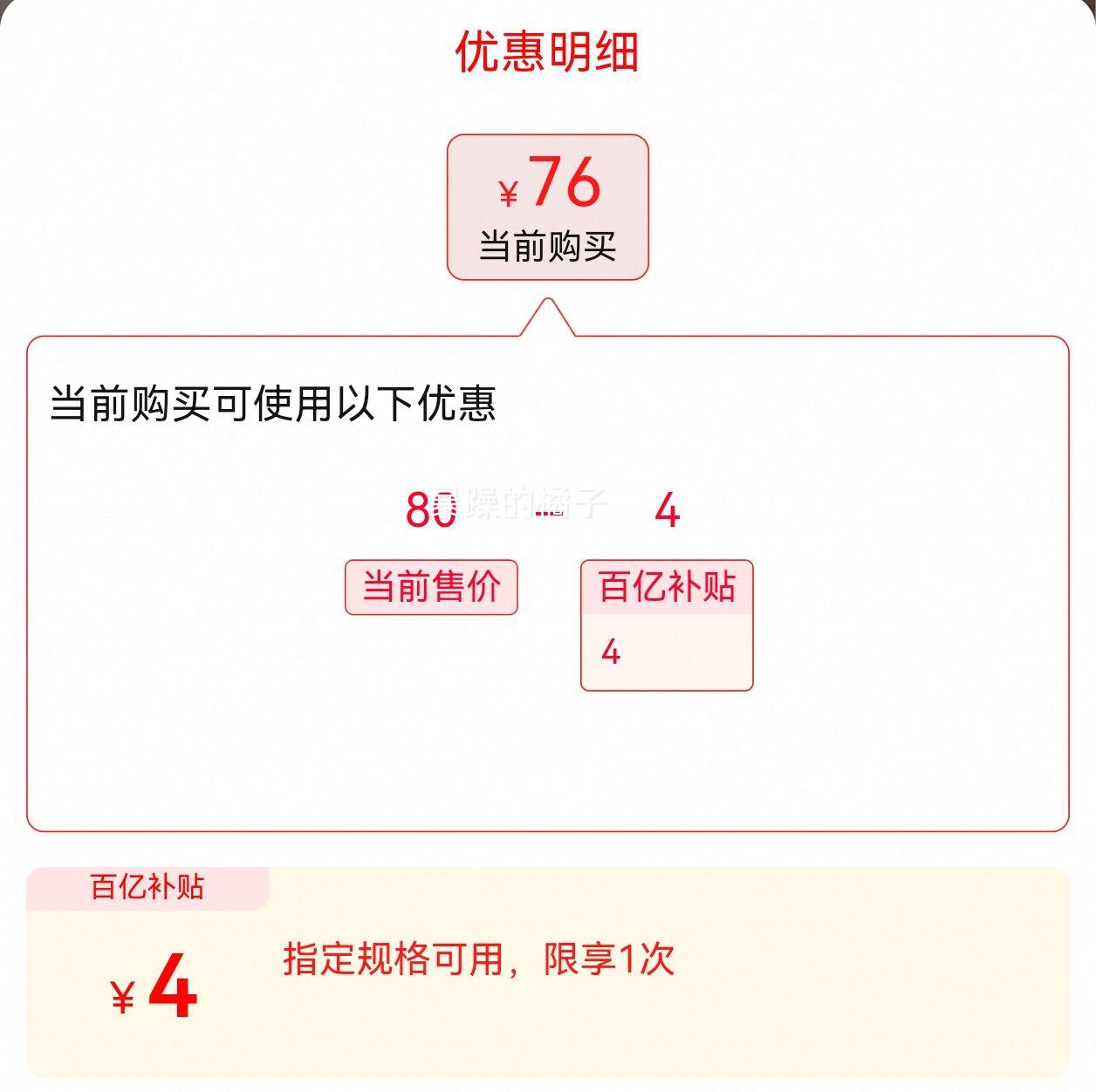 һ���� ����ɽ���״��� 10kg�Ż�֤��