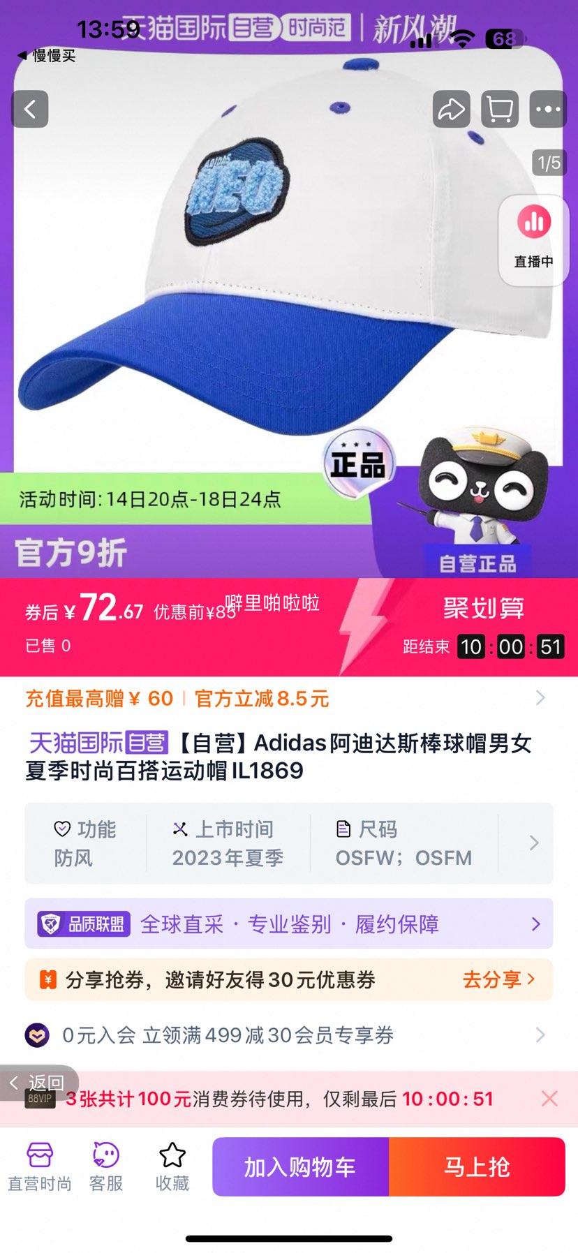 ���ϴ�˹����Ѽ��ñ�����Ż�֤��