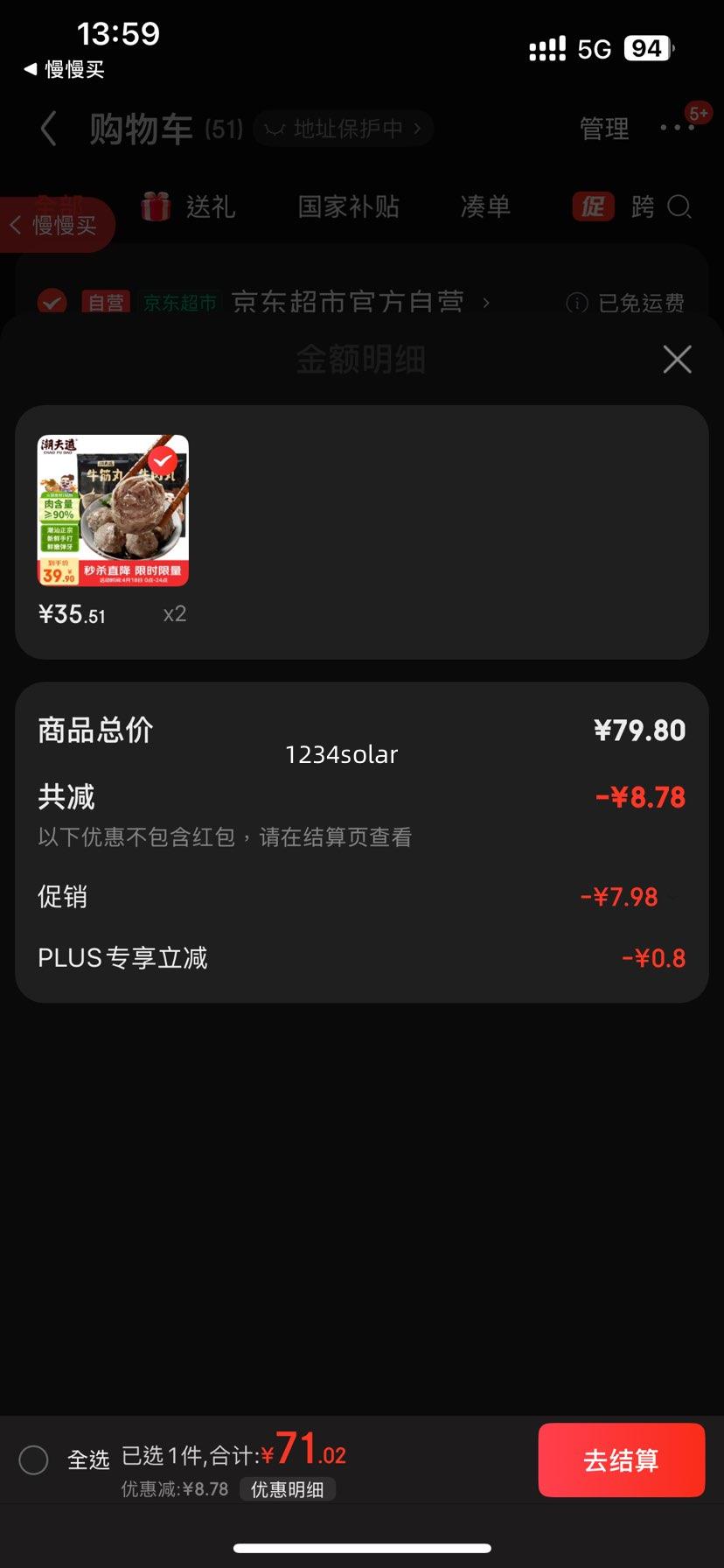 �����ţ����1��+ţ����1�ﹲ4�������ִ�ţ�����ӻ��ʳ�����ʹض����Ż�֤��