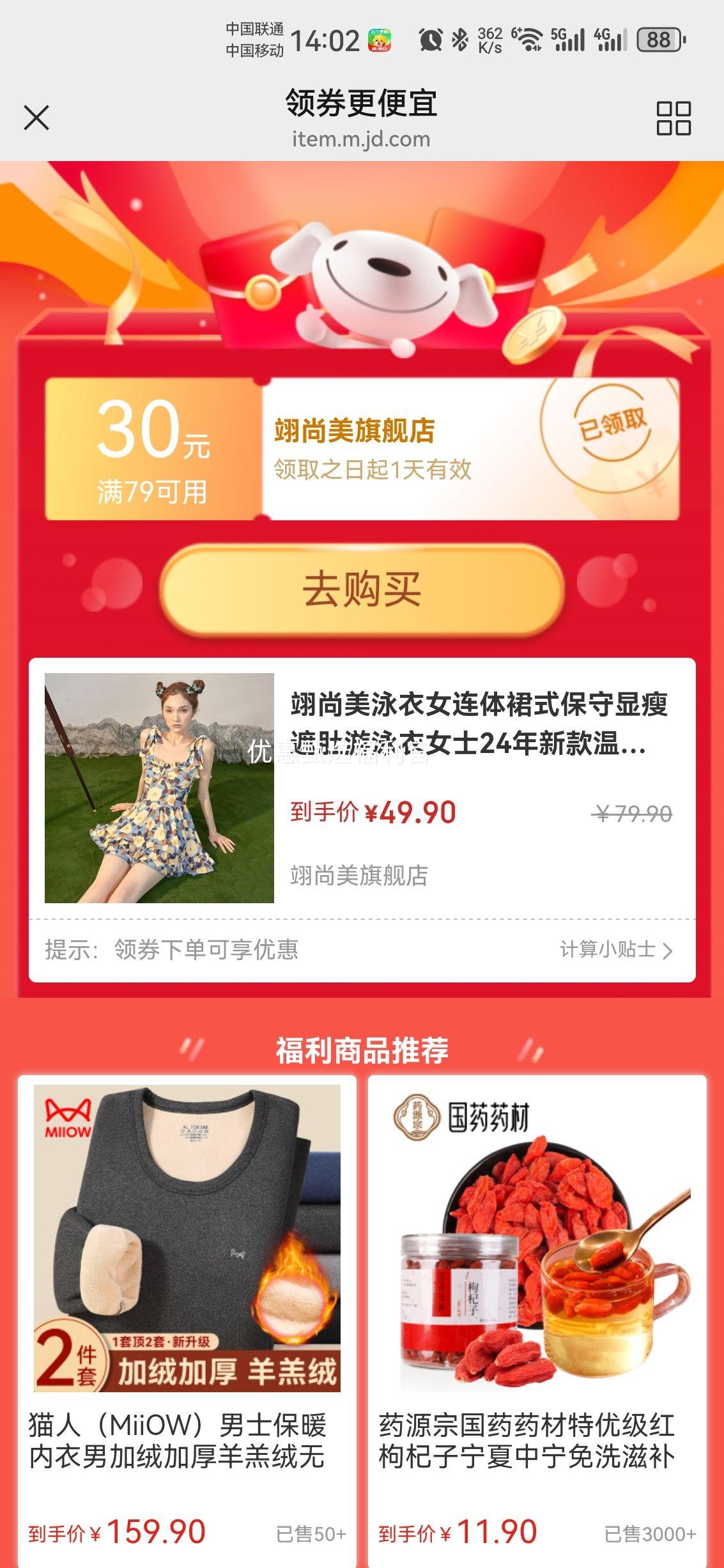 �����Ӿ��Ů����ȹʽ���������ڶ���Ӿ��ɳ̲����Ӿȹ �Ͳ�Ī�Ρ��������ϡ�  L���ʺ�100-110��Ż�֤��