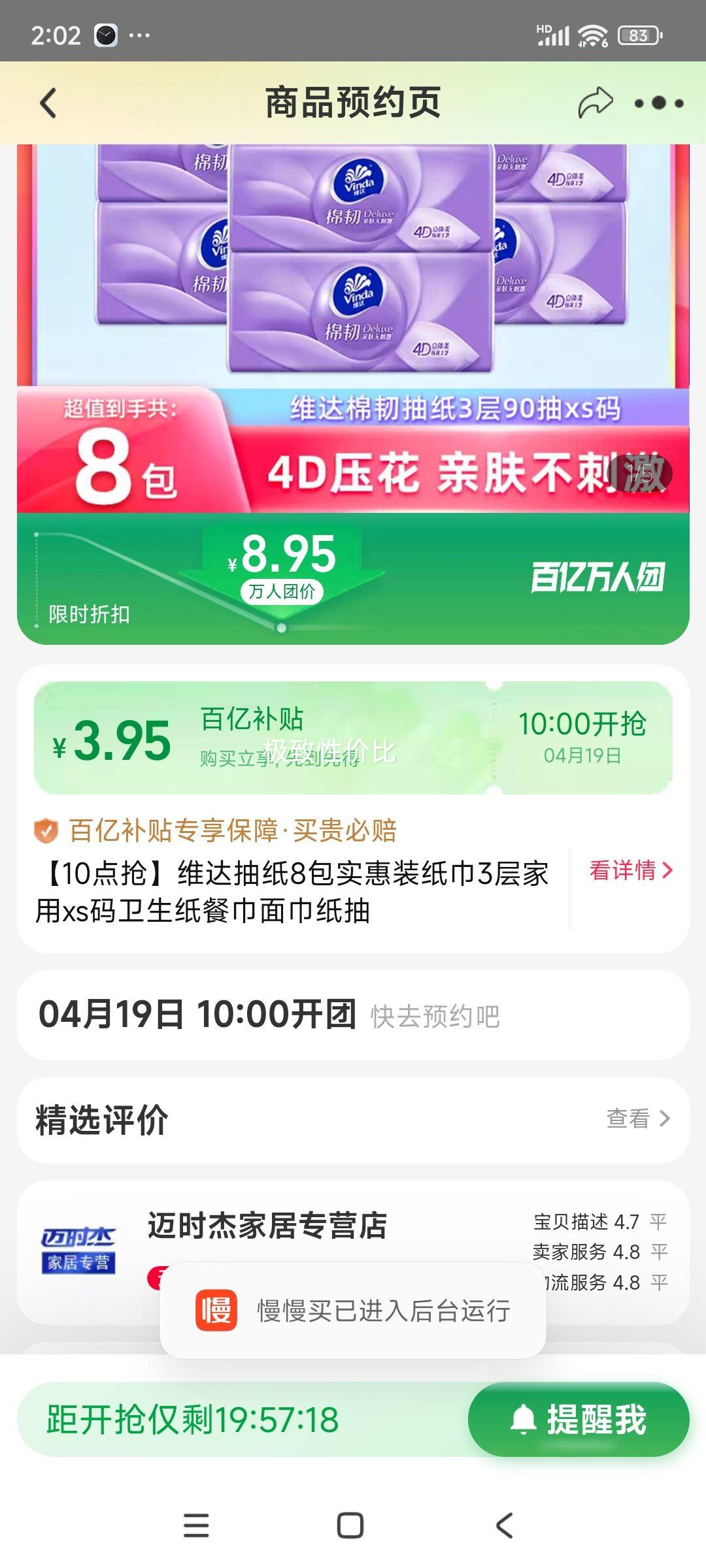 19��10�㿪ʼ�����ڲ��������ţ�ά���ֽ90��8������ѹ��ֽ���Ż�֤��