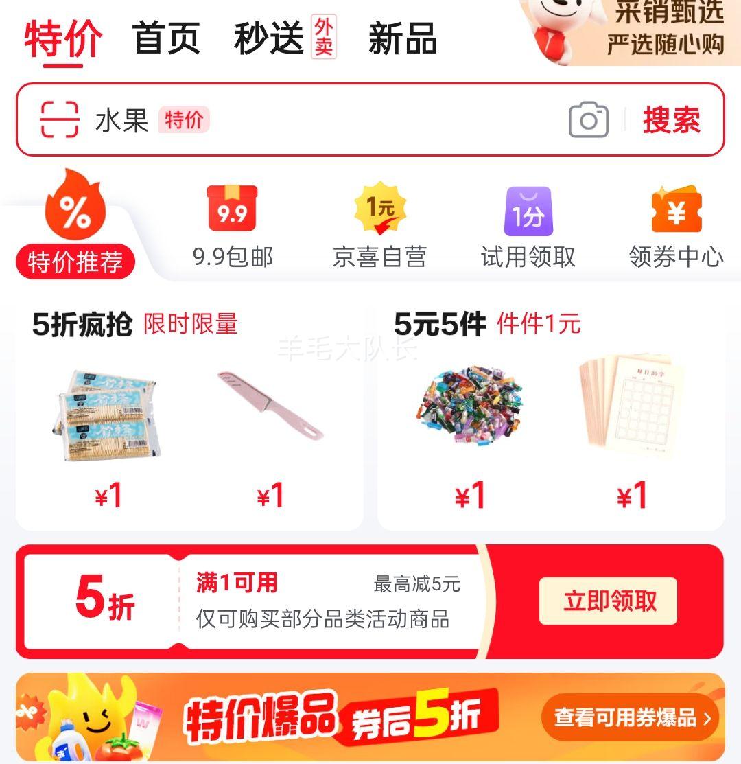 ��� ���ʽ����Ĥ30cm*30m��˺100���Ż�֤��